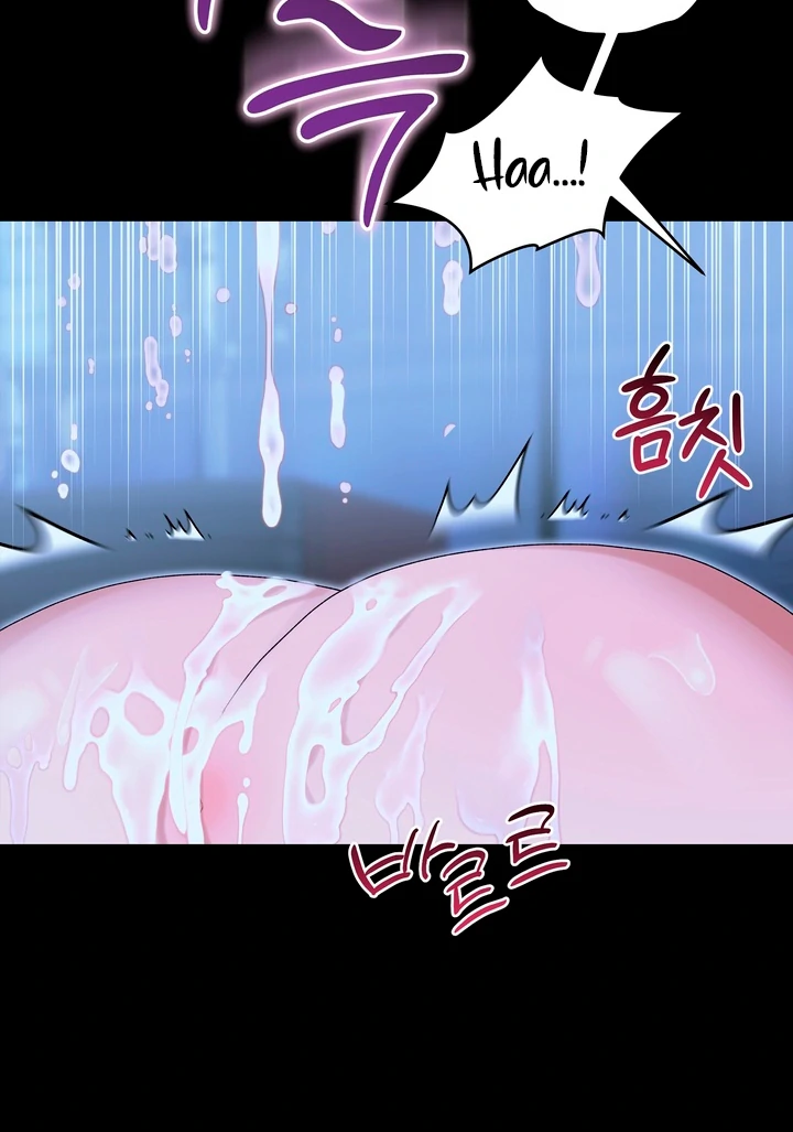 Patera [Kaizen Scan] - Prologue 🔞🔞 manhwa
