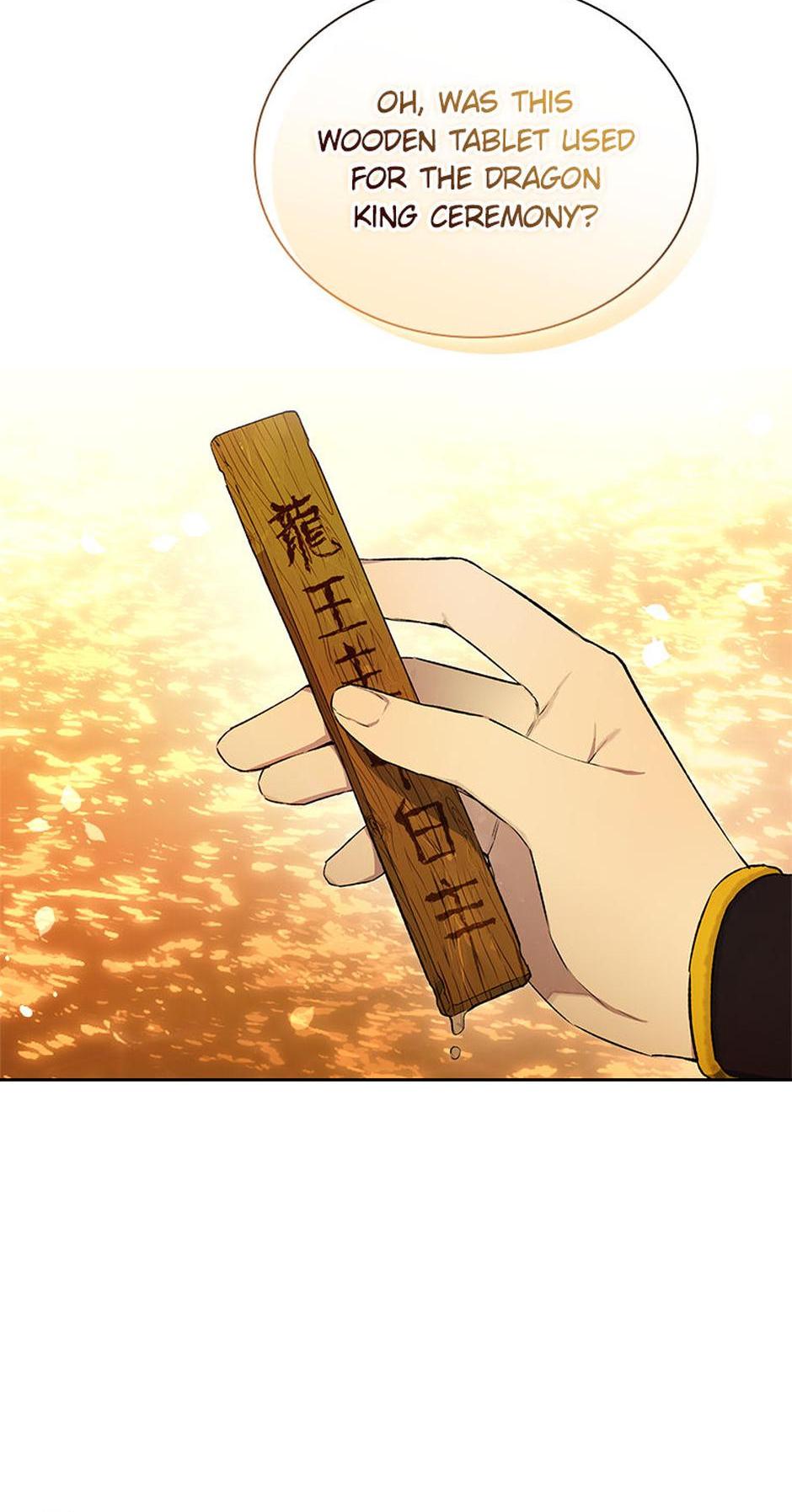 The Requiem for Wandering Souls [Official] - Episode 12 manhwa