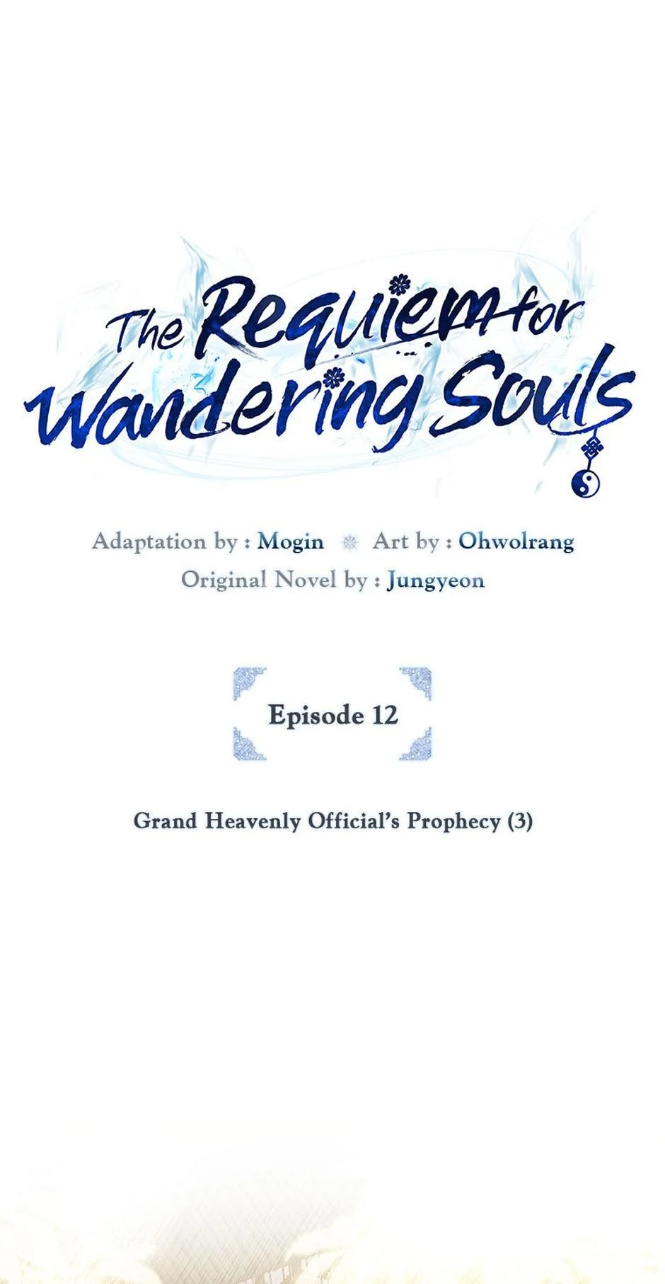 The Requiem for Wandering Souls [Official] - Episode 12 manhwa