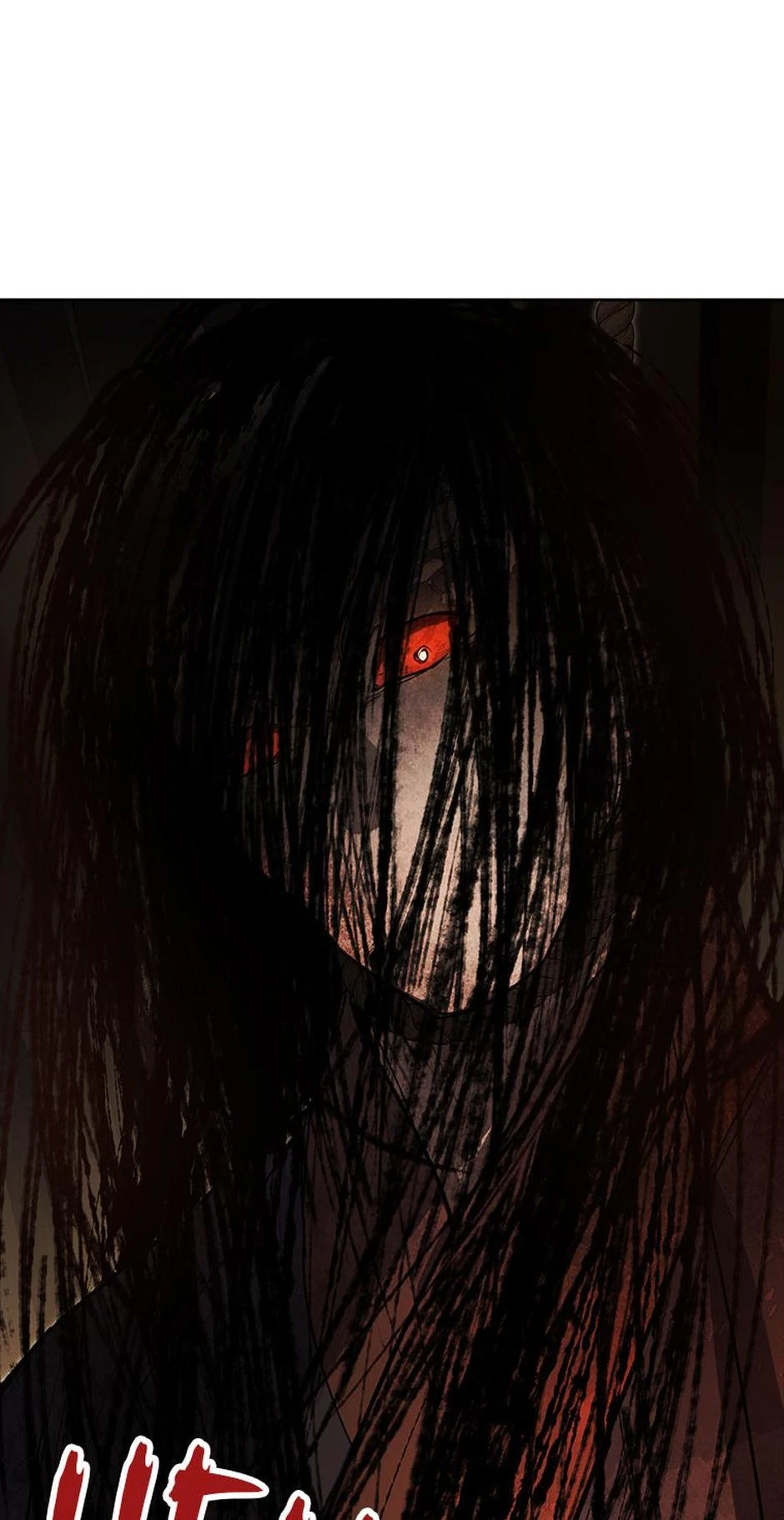 The Requiem for Wandering Souls [Official] - Episode 17 manhwa