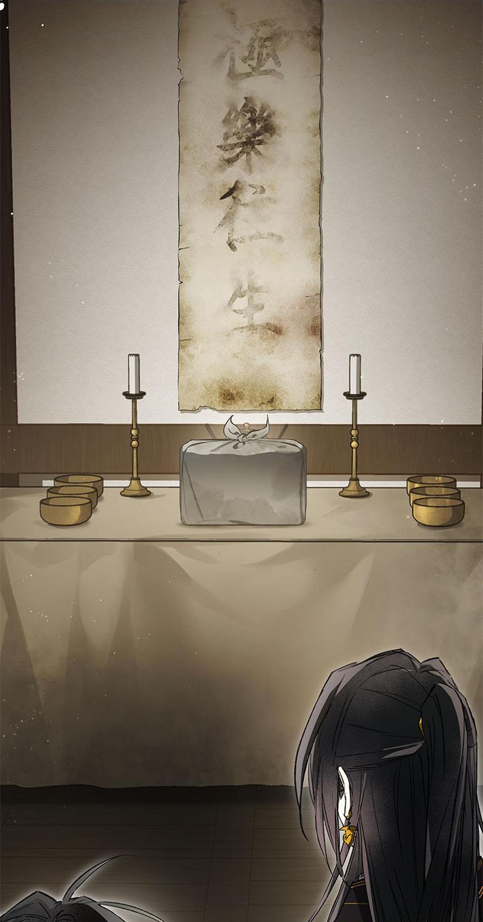 The Requiem for Wandering Souls [Official] - Episode 20 manhwa