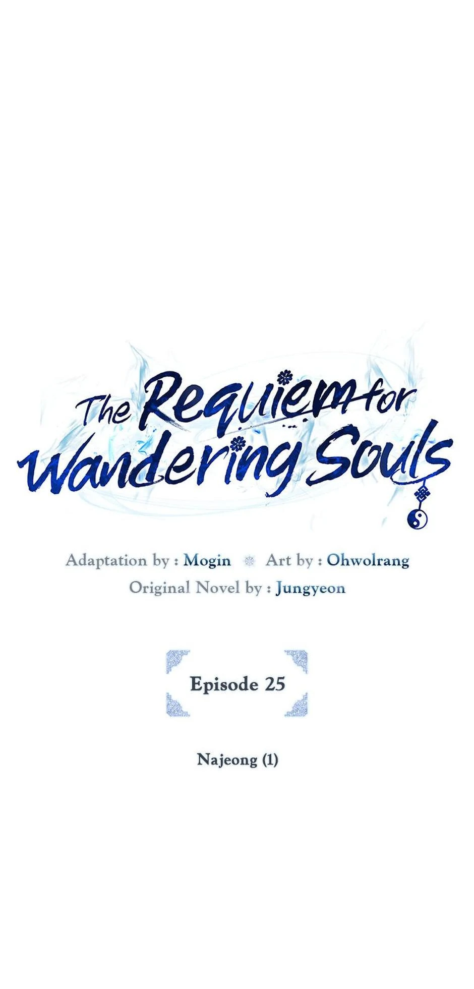 The Requiem for Wandering Souls [Official] - Episode 25 manhwa