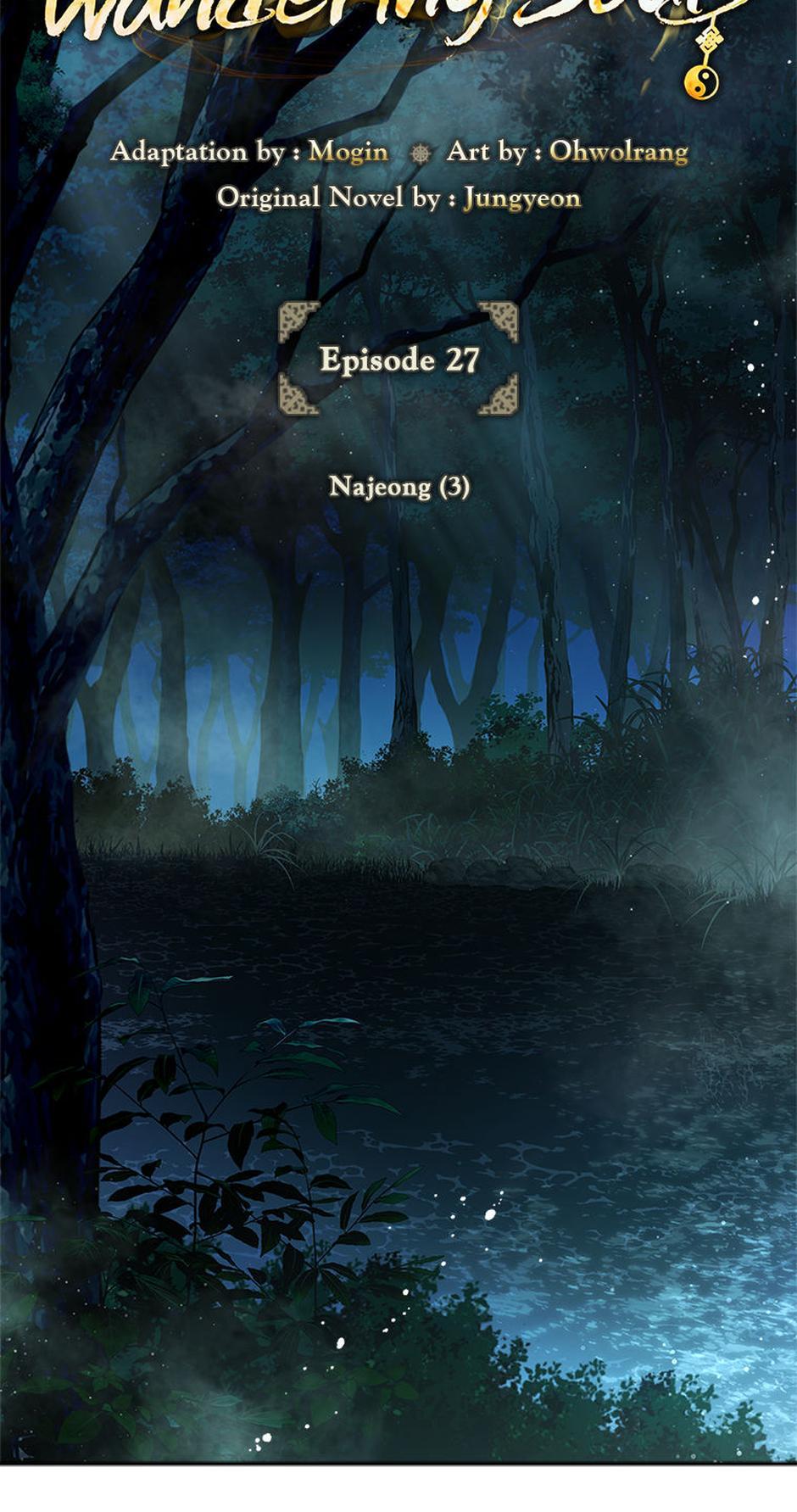 The Requiem for Wandering Souls [Official] - Episode 27 manhwa