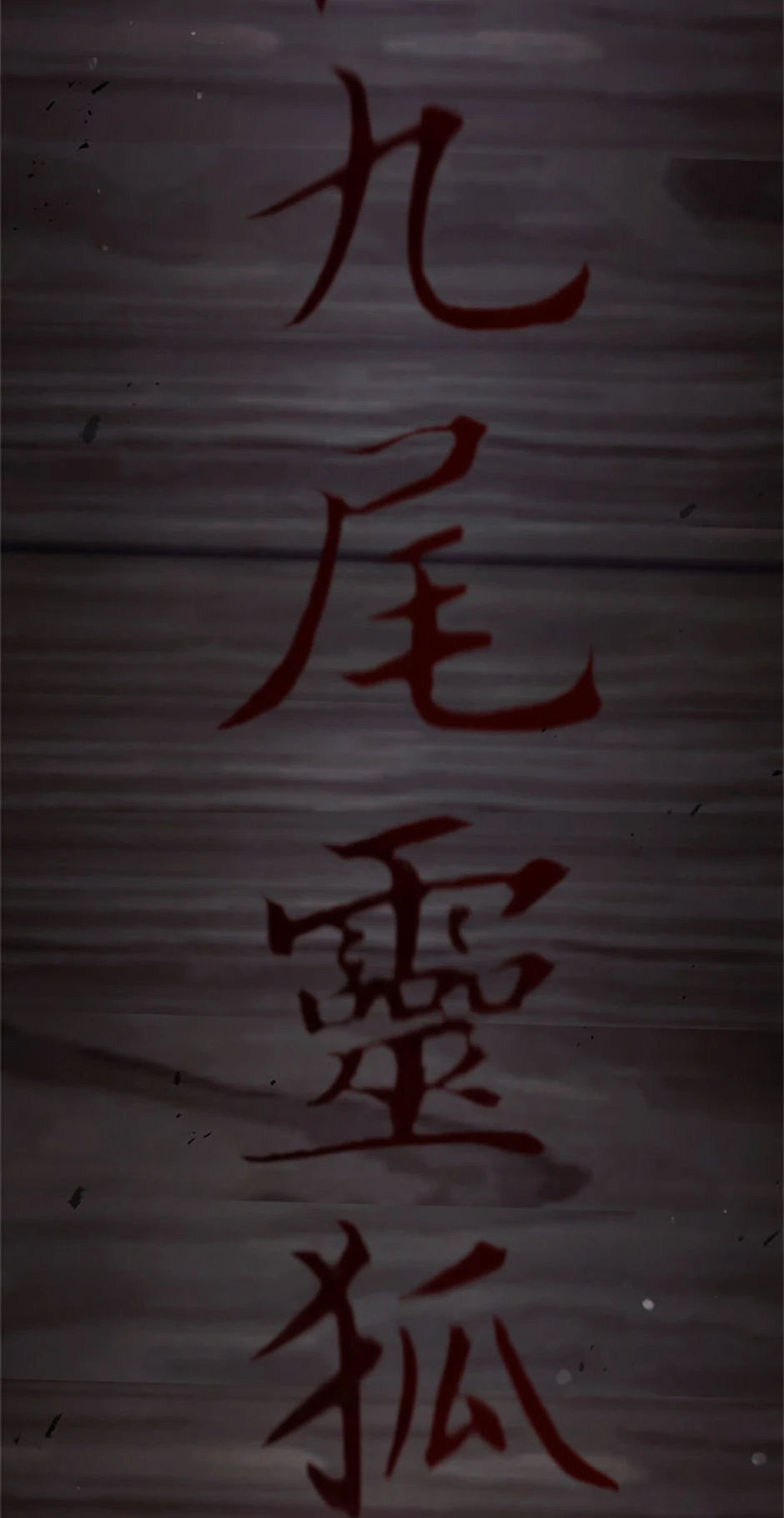 Strange Tales from the Moonlit House [Official] - Episode 13 manhwa