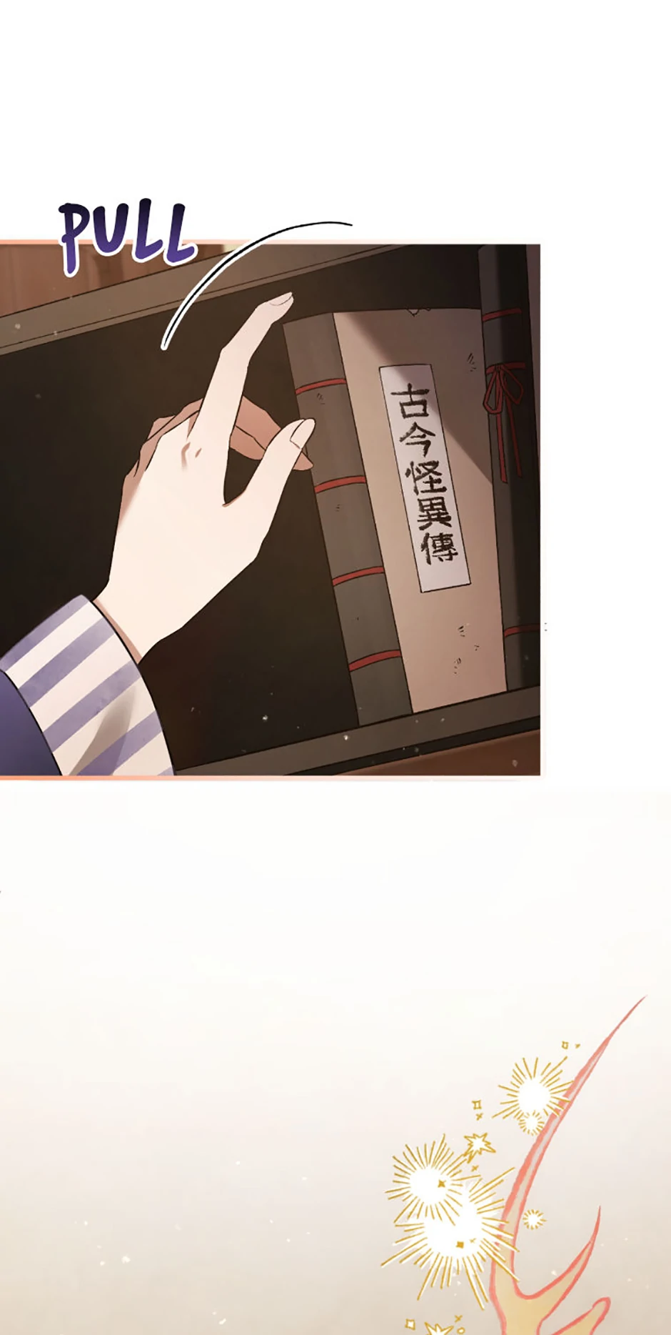 Strange Tales from the Moonlit House [Official] - Episode 2 manhwa