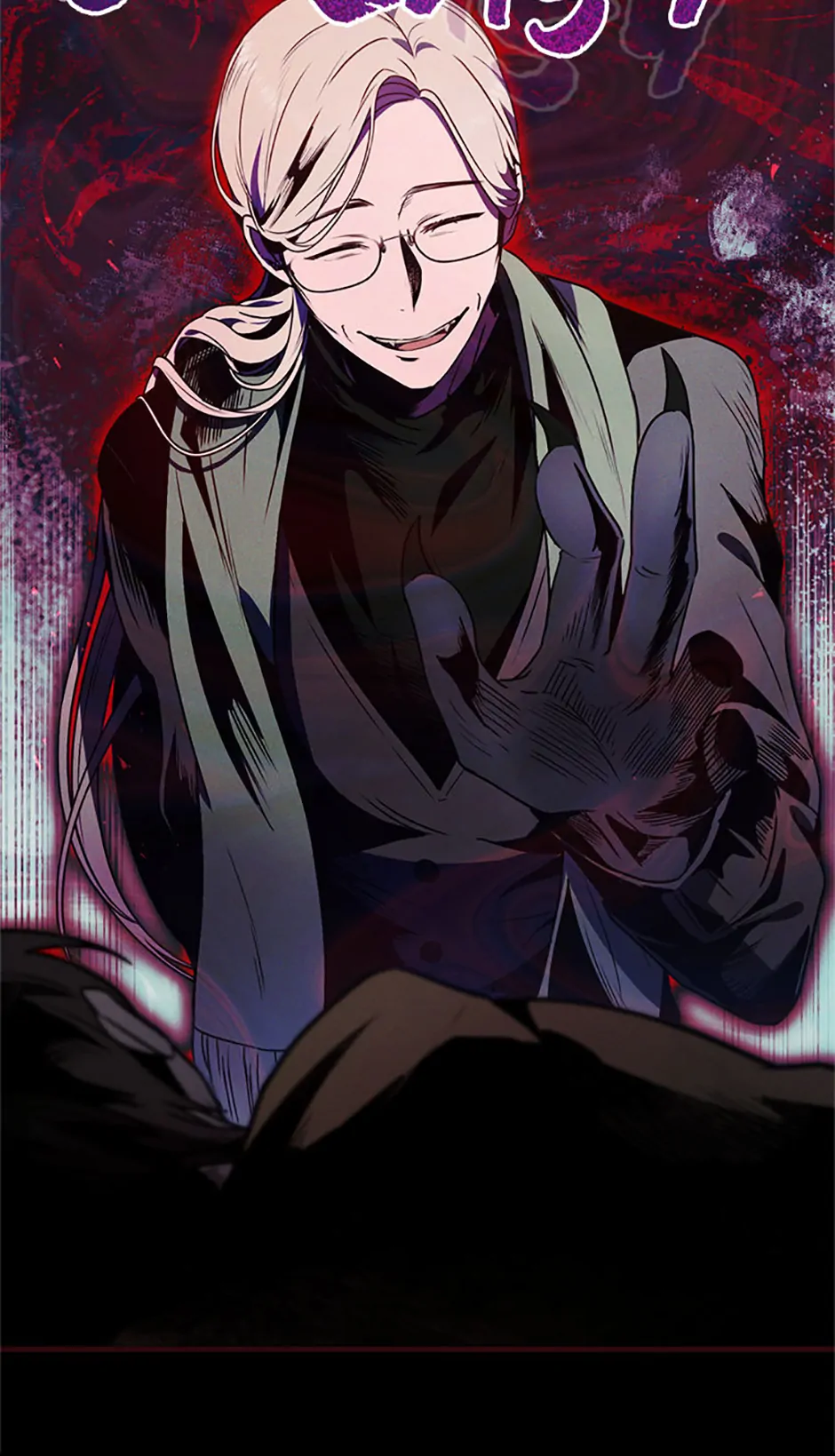 Strange Tales from the Moonlit House [Official] - Episode 20 manhwa