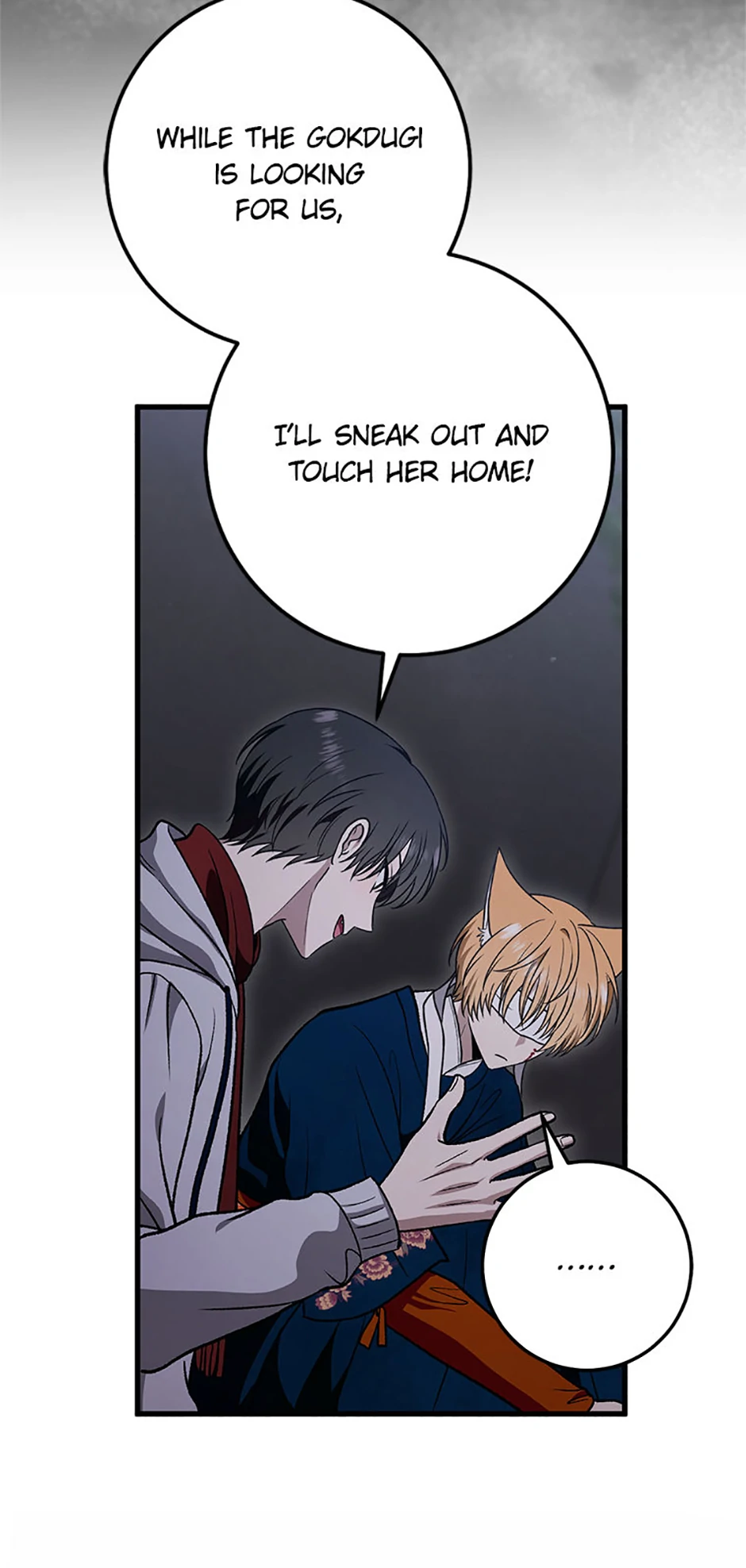 Strange Tales from the Moonlit House [Official] - Episode 43 manhwa