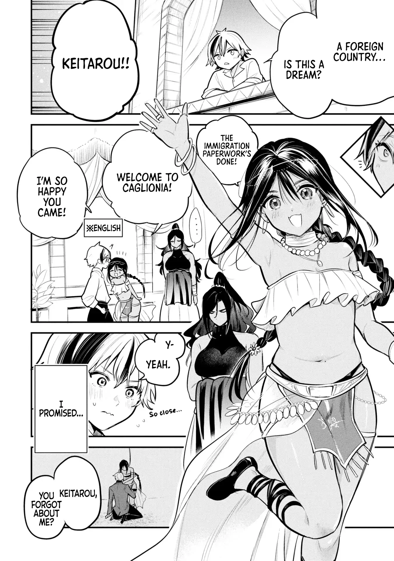 Sun-ouji wa Tsuma ni Naritai - Chapter 1 manhwa