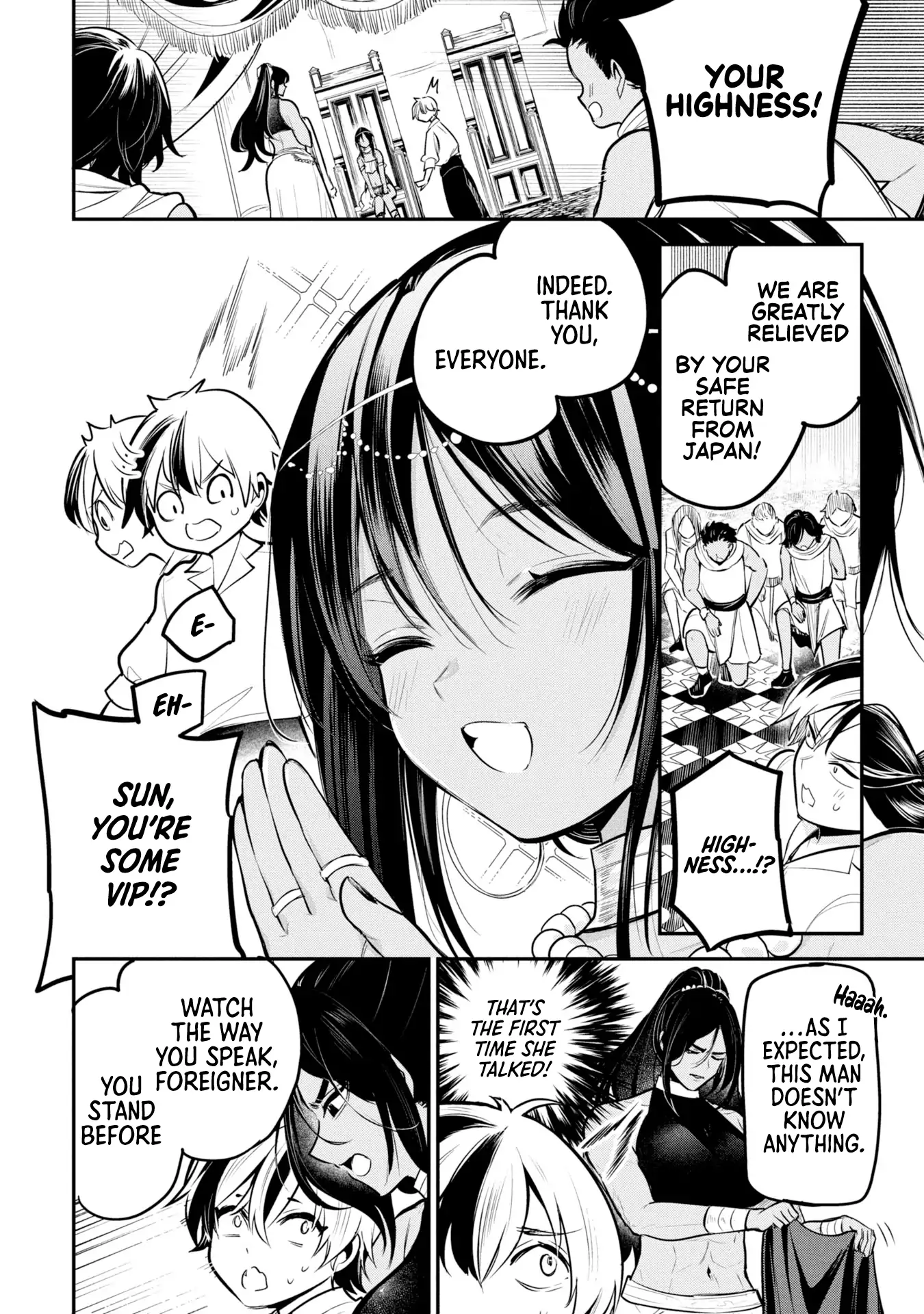 Sun-ouji wa Tsuma ni Naritai - Chapter 1 manhwa