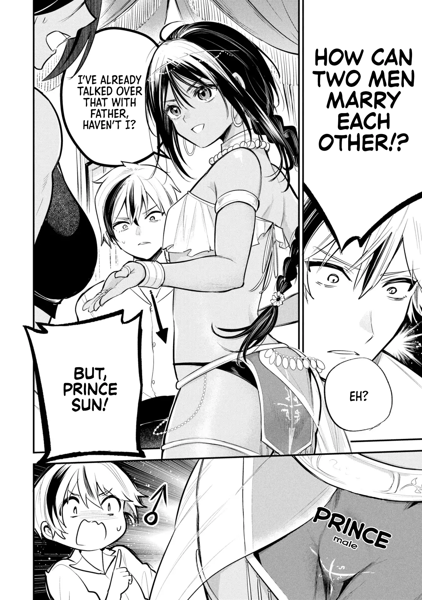 Sun-ouji wa Tsuma ni Naritai - Chapter 1 manhwa