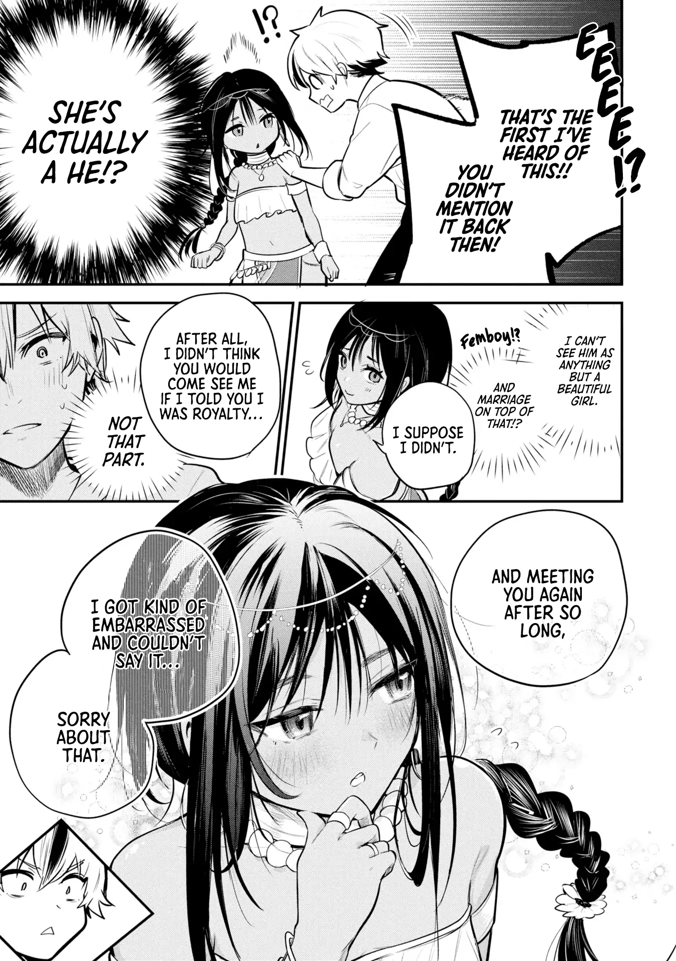 Sun-ouji wa Tsuma ni Naritai - Chapter 1 manhwa