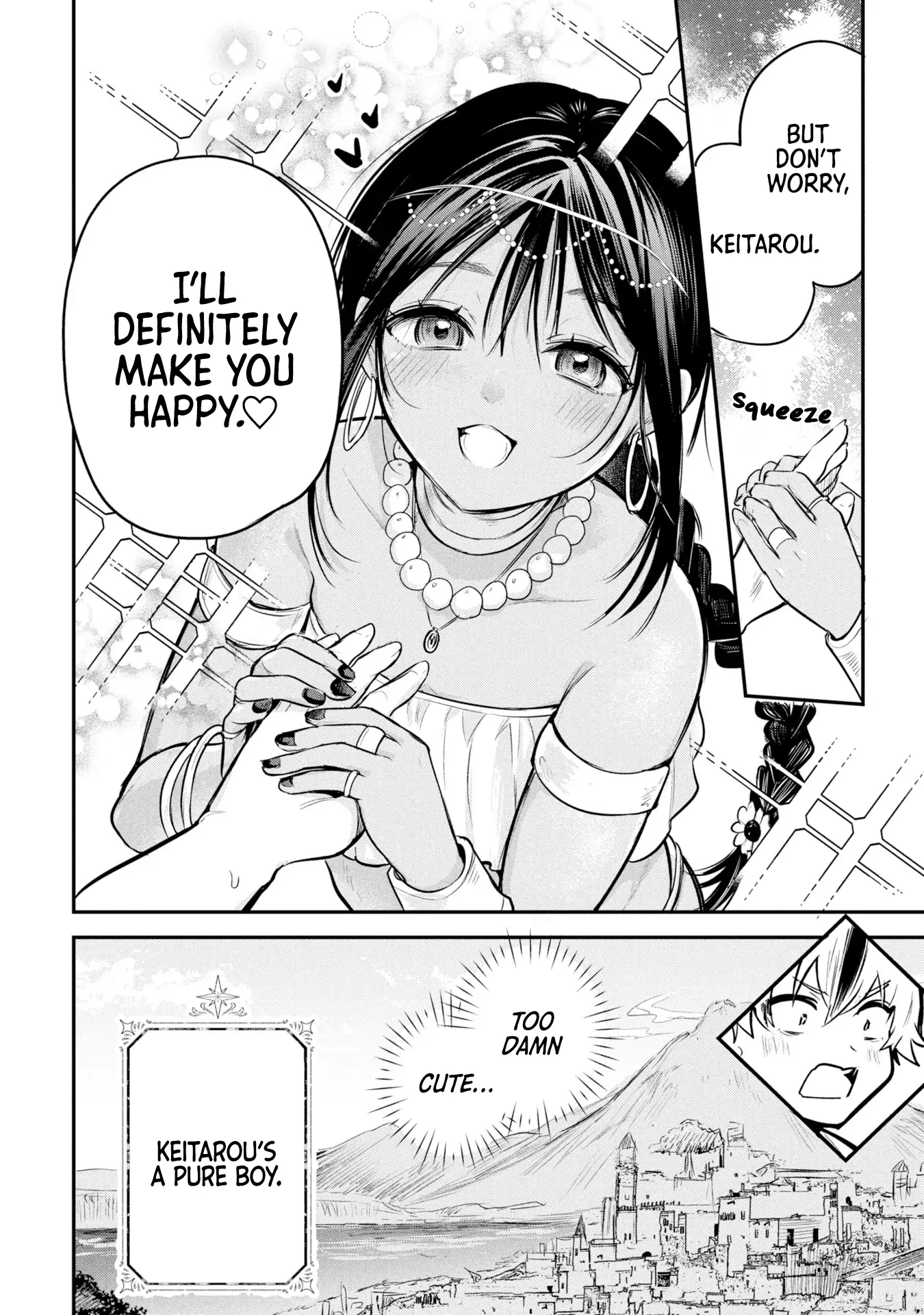 Sun-ouji wa Tsuma ni Naritai - Chapter 1 manhwa