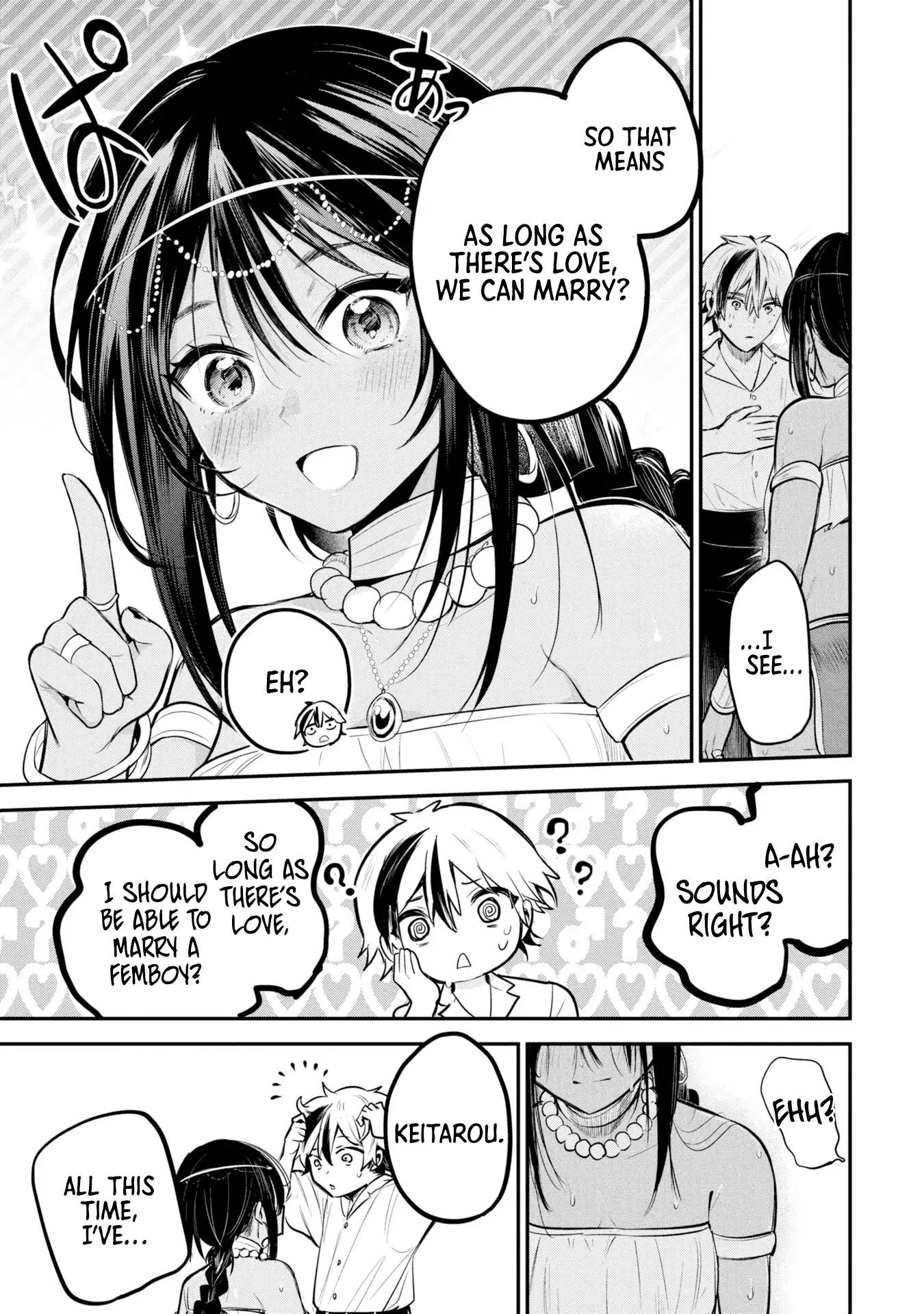 Sun-ouji wa Tsuma ni Naritai - Chapter 1 manhwa