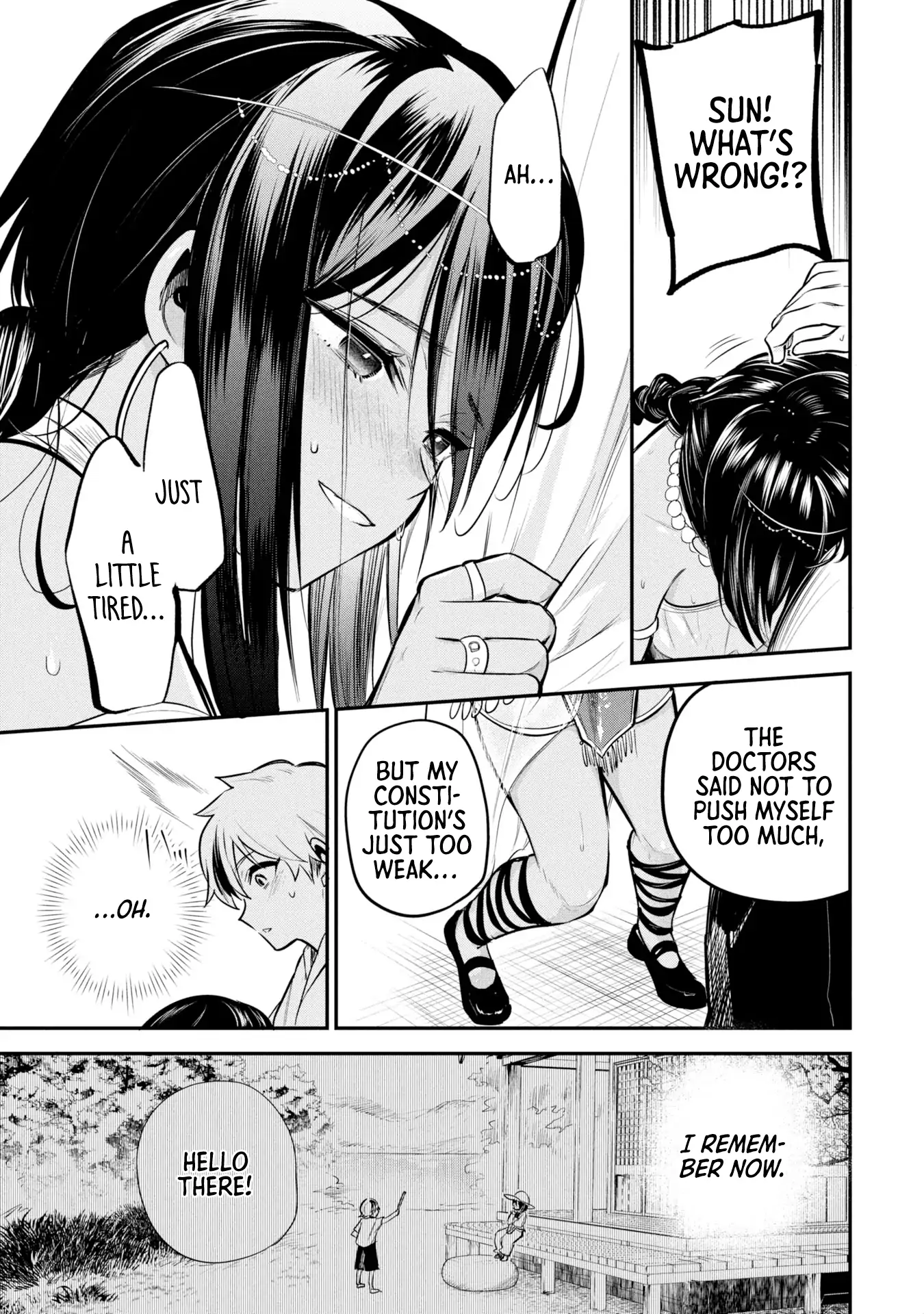Sun-ouji wa Tsuma ni Naritai - Chapter 1 manhwa