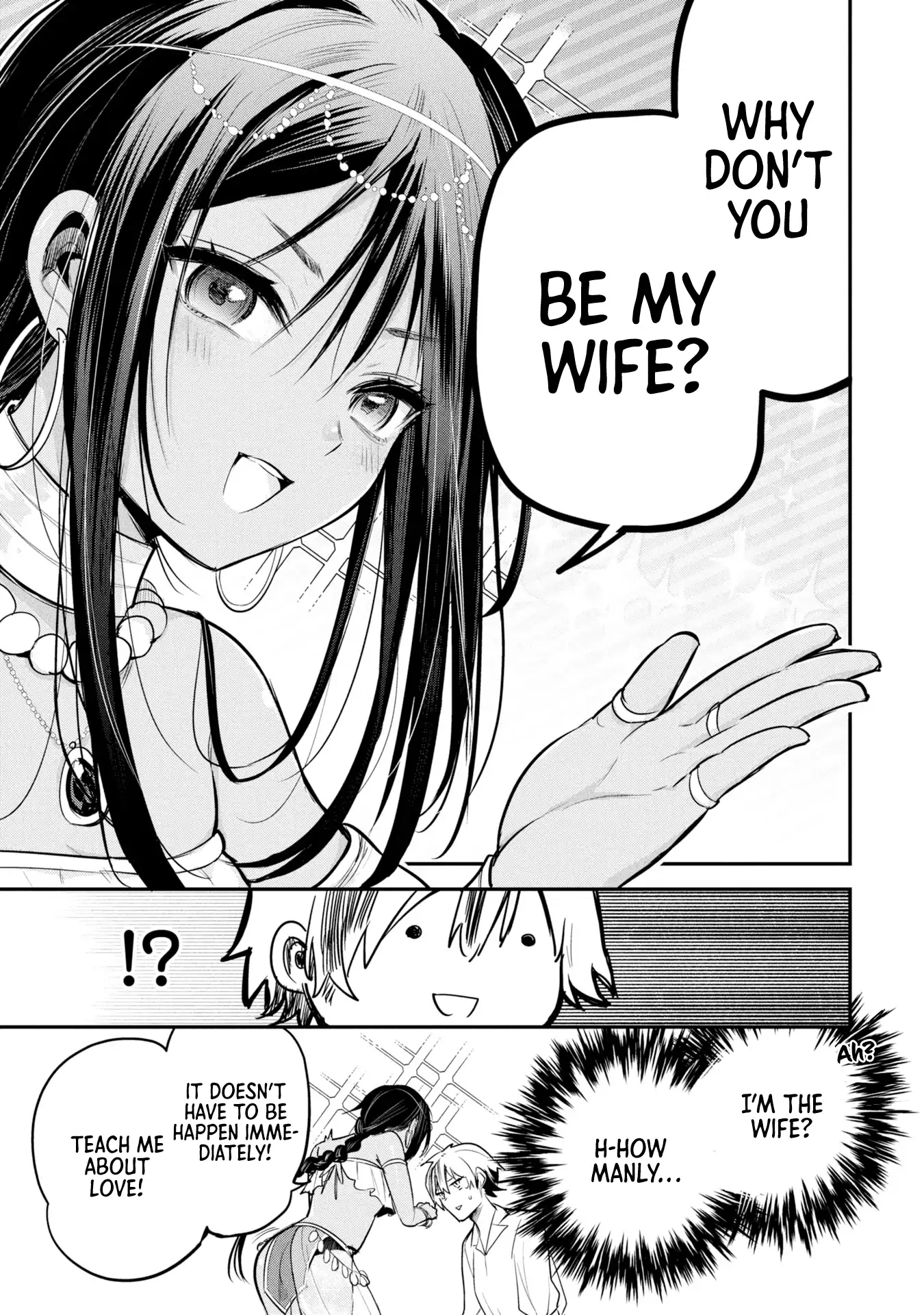 Sun-ouji wa Tsuma ni Naritai - Chapter 1 manhwa