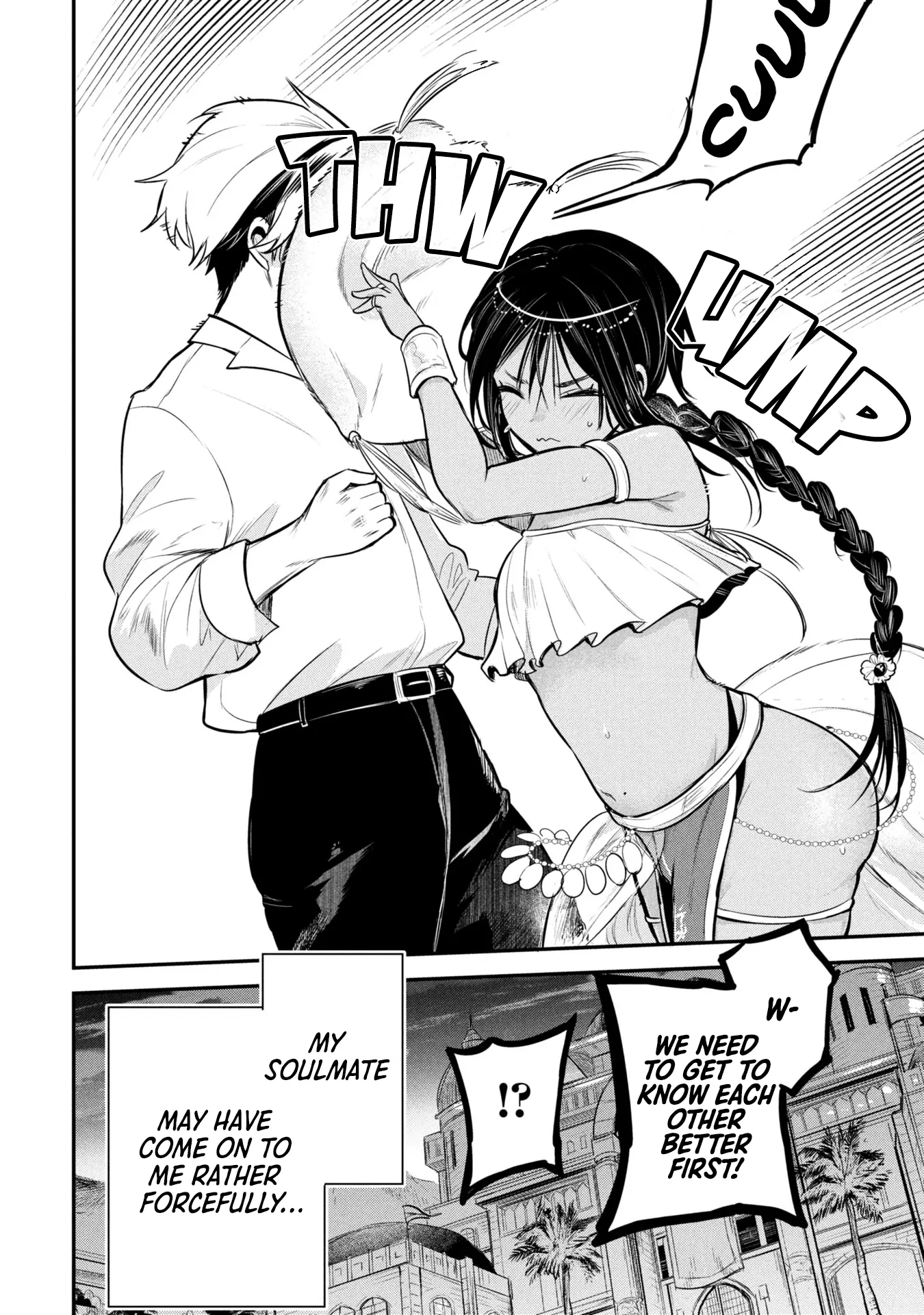 Sun-ouji wa Tsuma ni Naritai - Chapter 1 manhwa