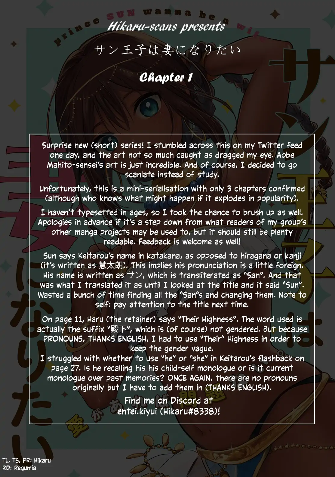 Sun-ouji wa Tsuma ni Naritai - Chapter 1 manhwa