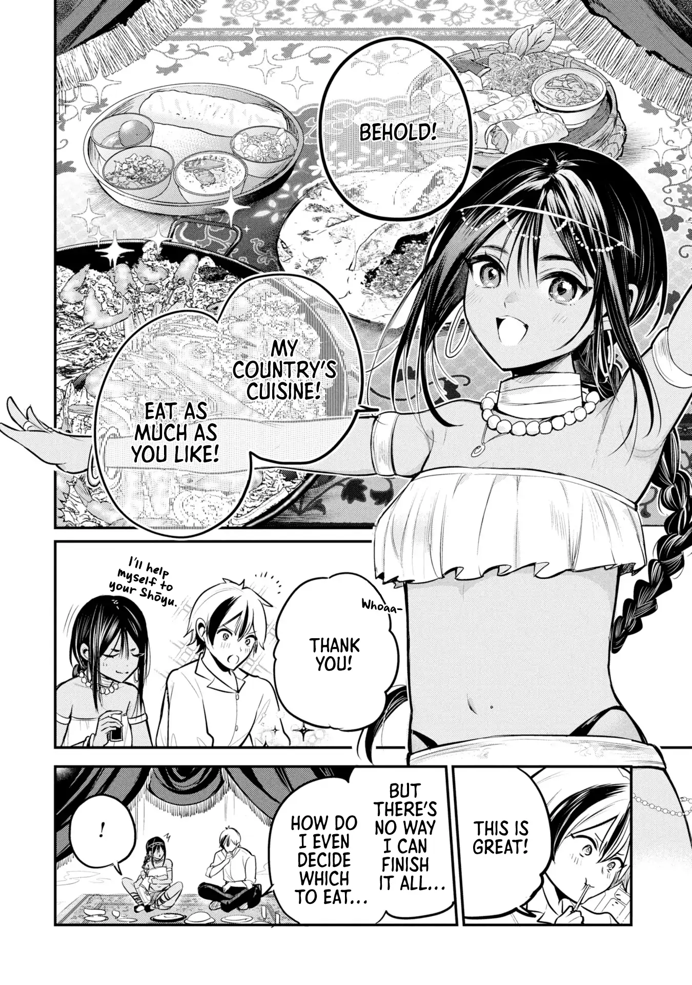 Sun-ouji wa Tsuma ni Naritai - Chapter 2 manhwa