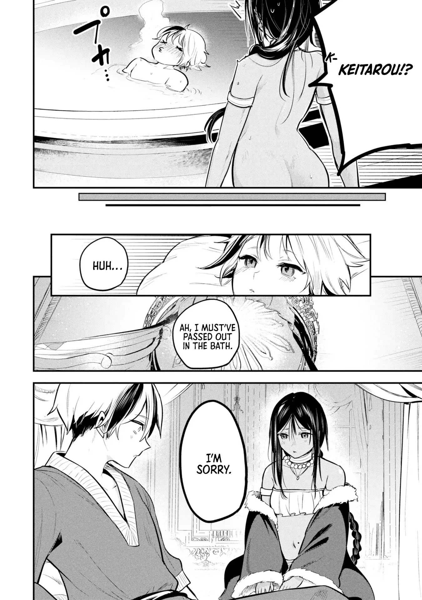 Sun-ouji wa Tsuma ni Naritai - Chapter 2 manhwa