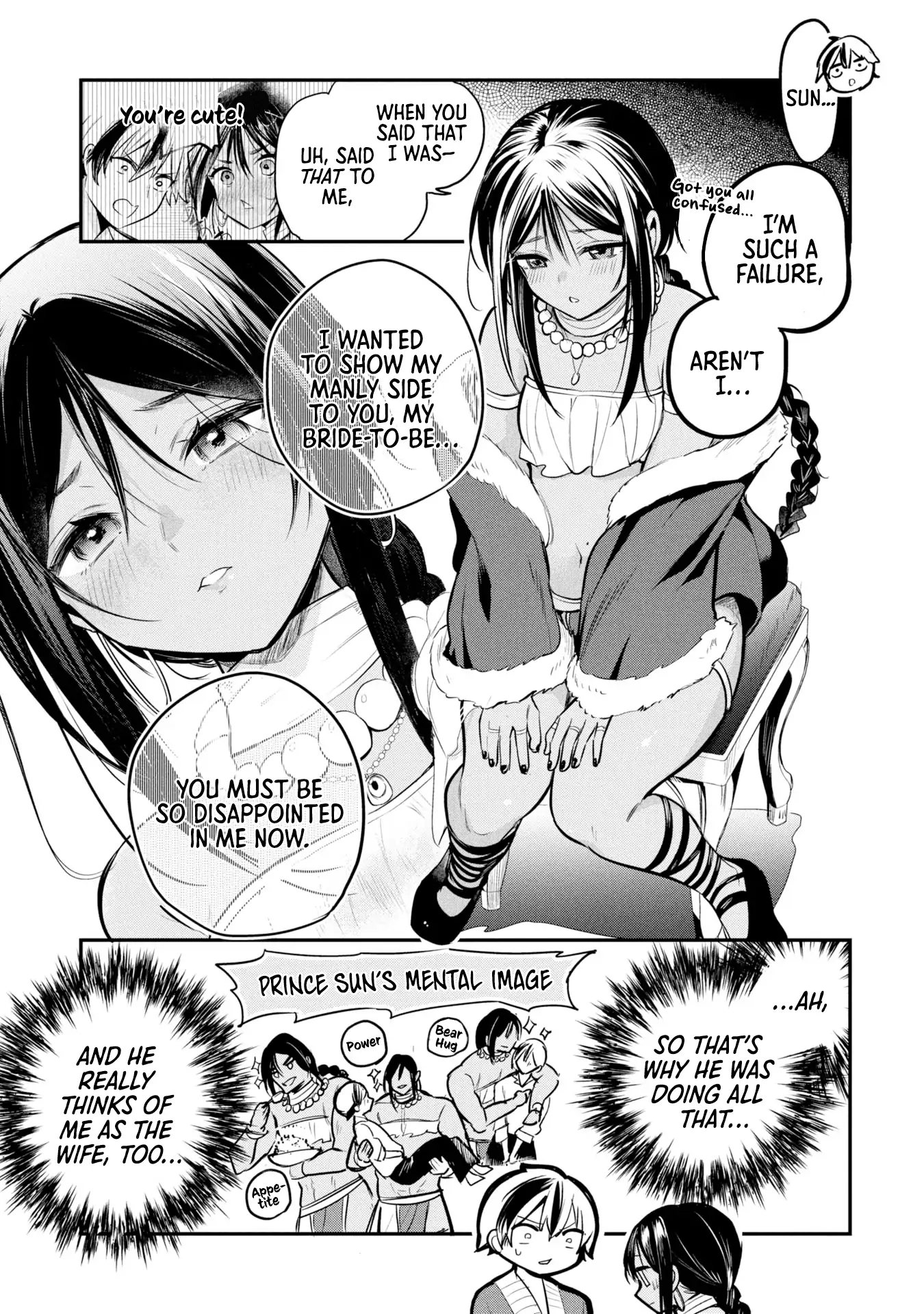 Sun-ouji wa Tsuma ni Naritai - Chapter 2 manhwa