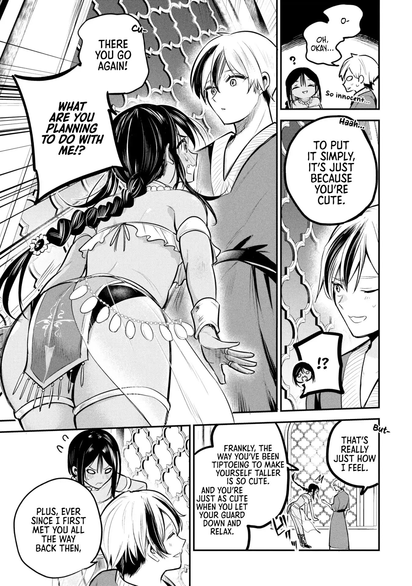 Sun-ouji wa Tsuma ni Naritai - Chapter 2 manhwa