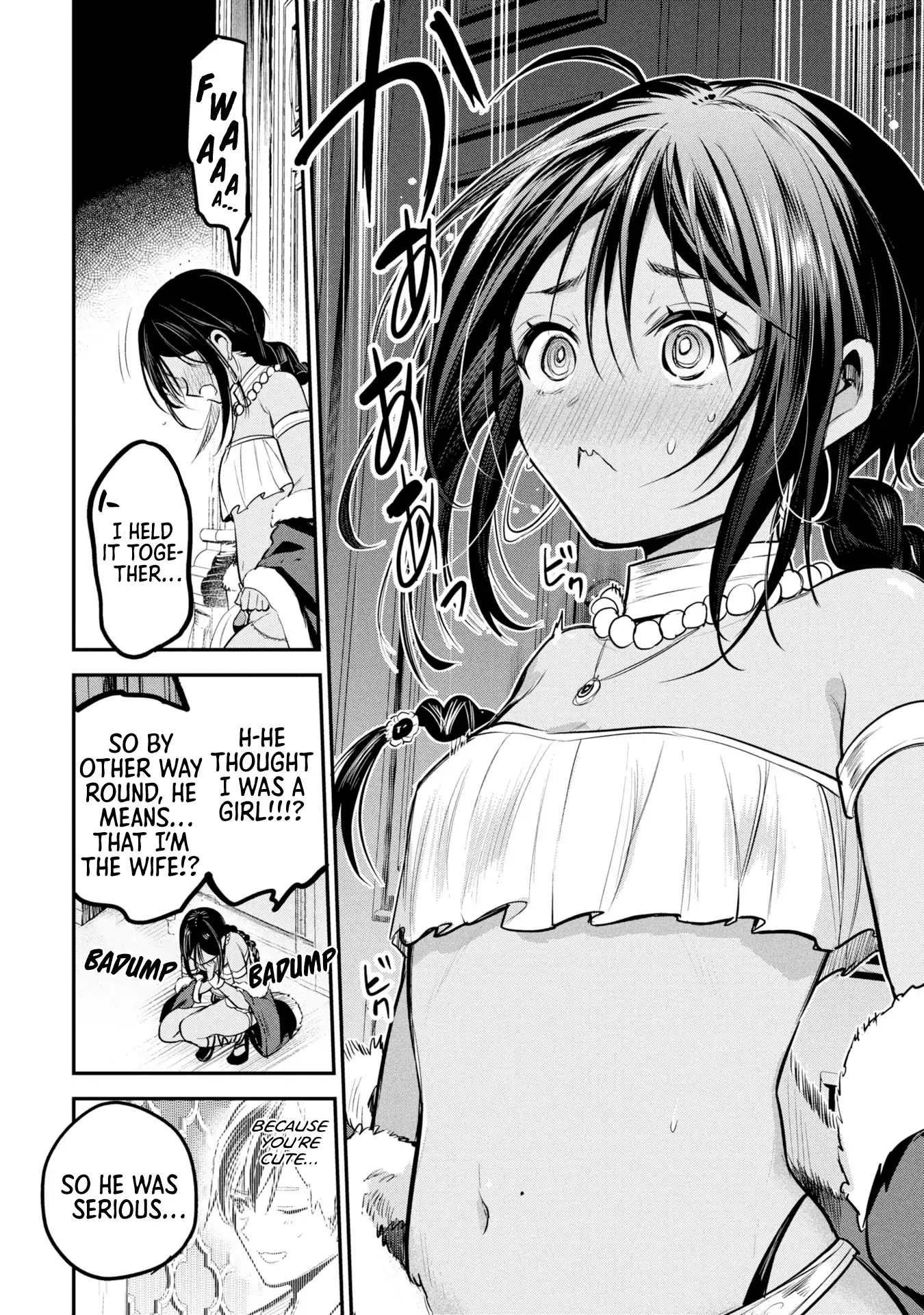 Sun-ouji wa Tsuma ni Naritai - Chapter 2 manhwa