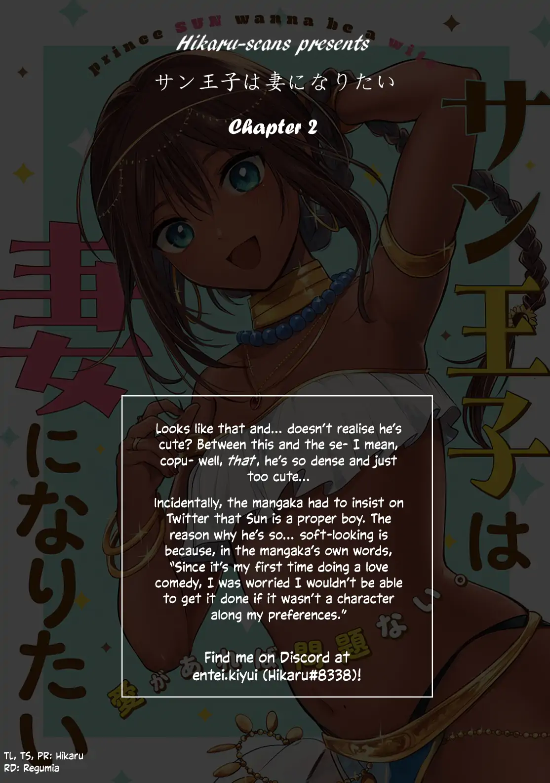 Sun-ouji wa Tsuma ni Naritai - Chapter 2 manhwa