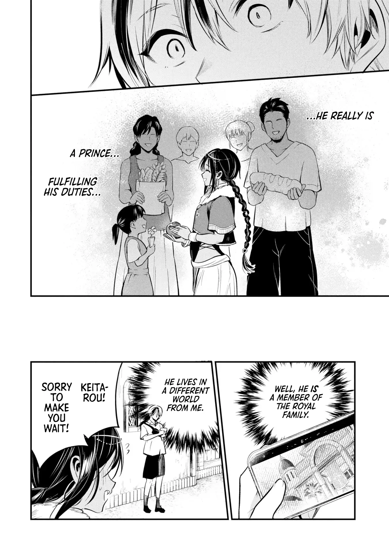 Sun-ouji wa Tsuma ni Naritai - Chapter 3 manhwa