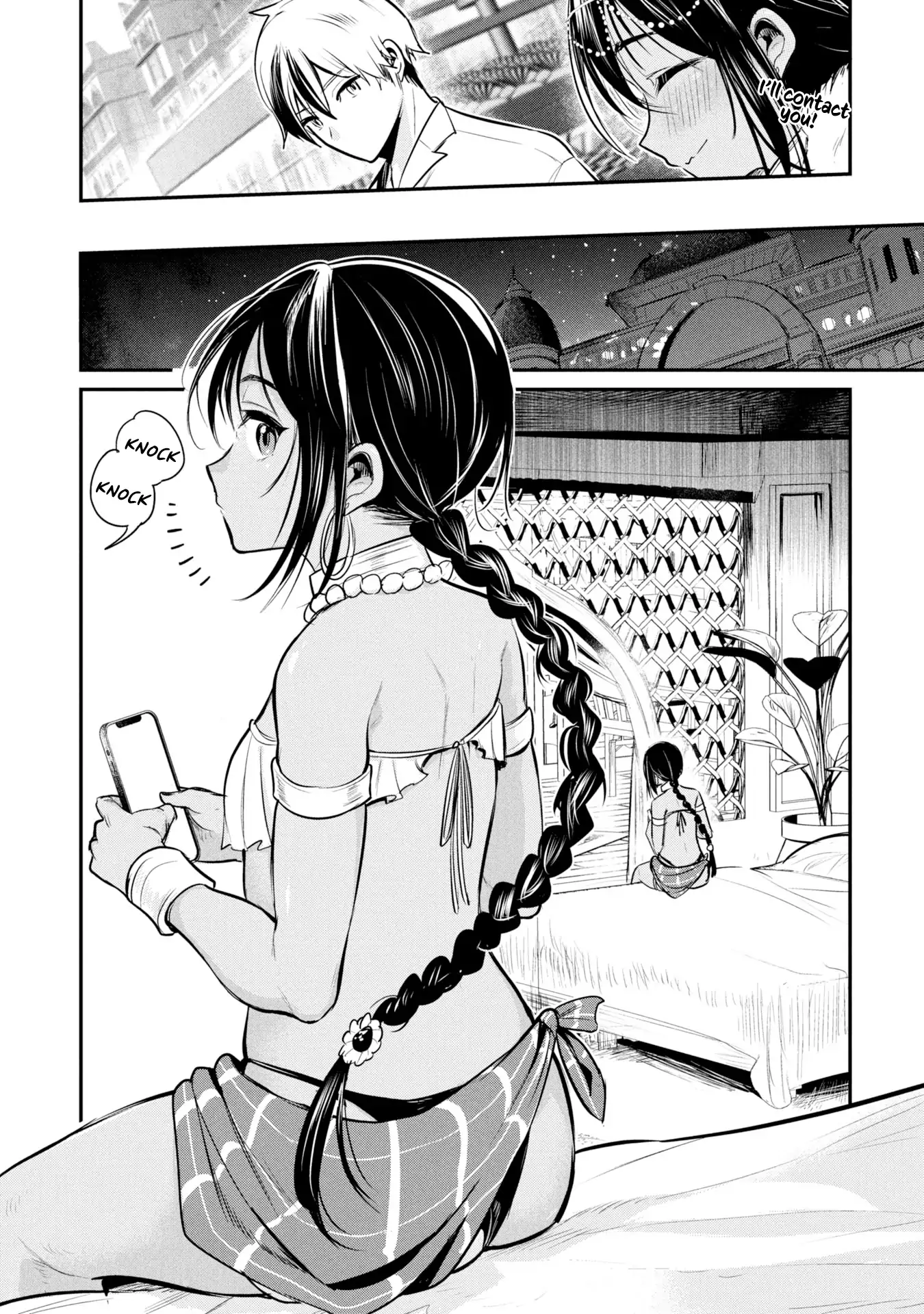 Sun-ouji wa Tsuma ni Naritai - Chapter 3 manhwa