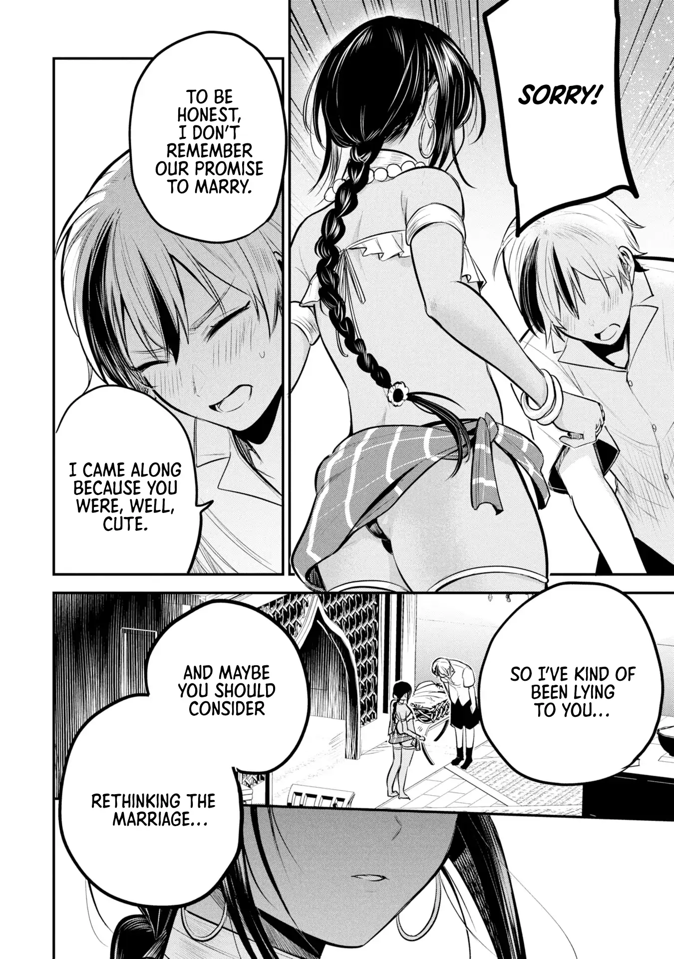 Sun-ouji wa Tsuma ni Naritai - Chapter 3 manhwa