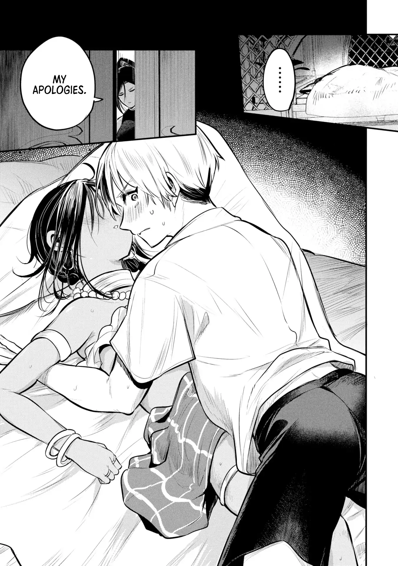Sun-ouji wa Tsuma ni Naritai - Chapter 3 manhwa