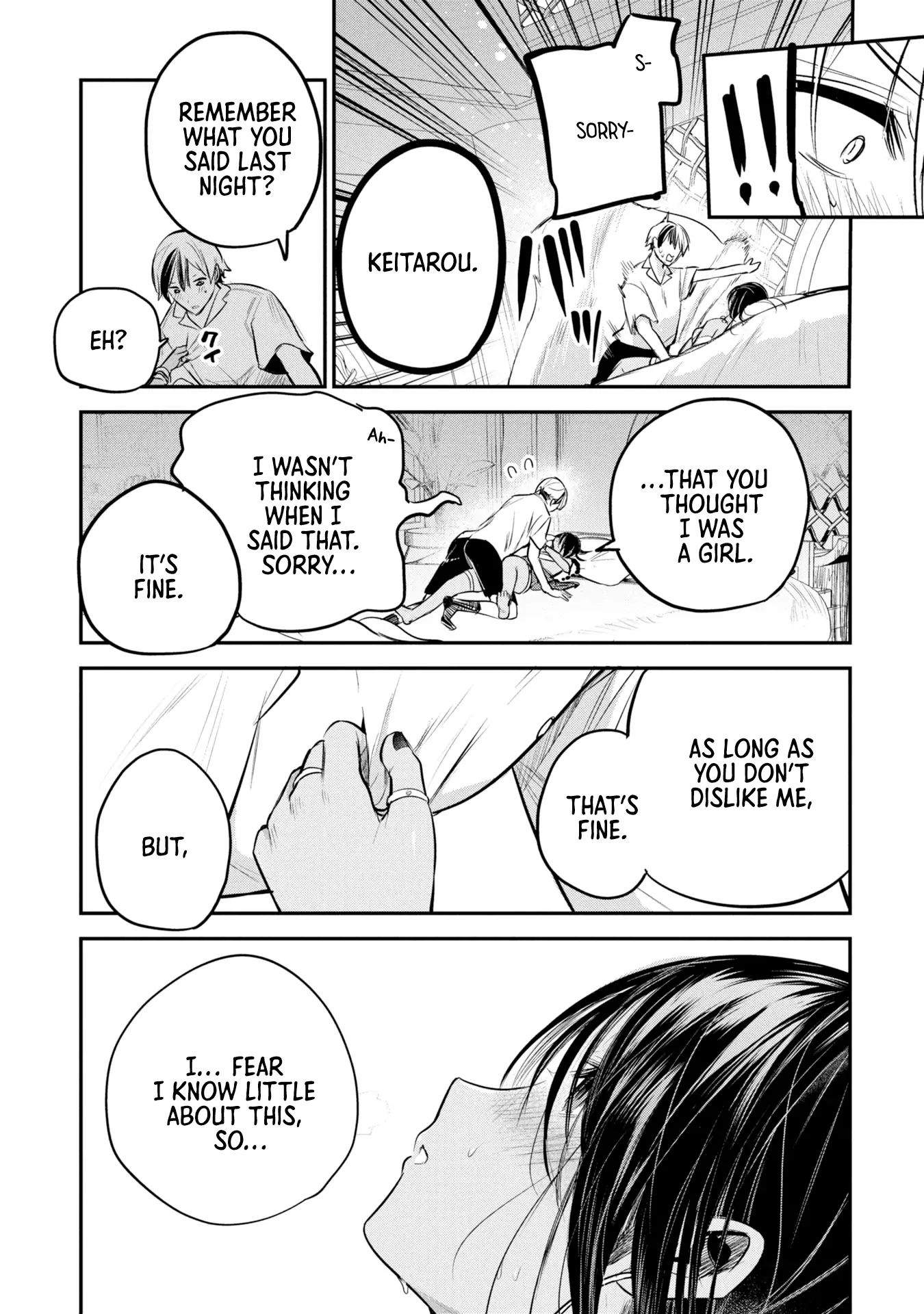 Sun-ouji wa Tsuma ni Naritai - Chapter 3 manhwa