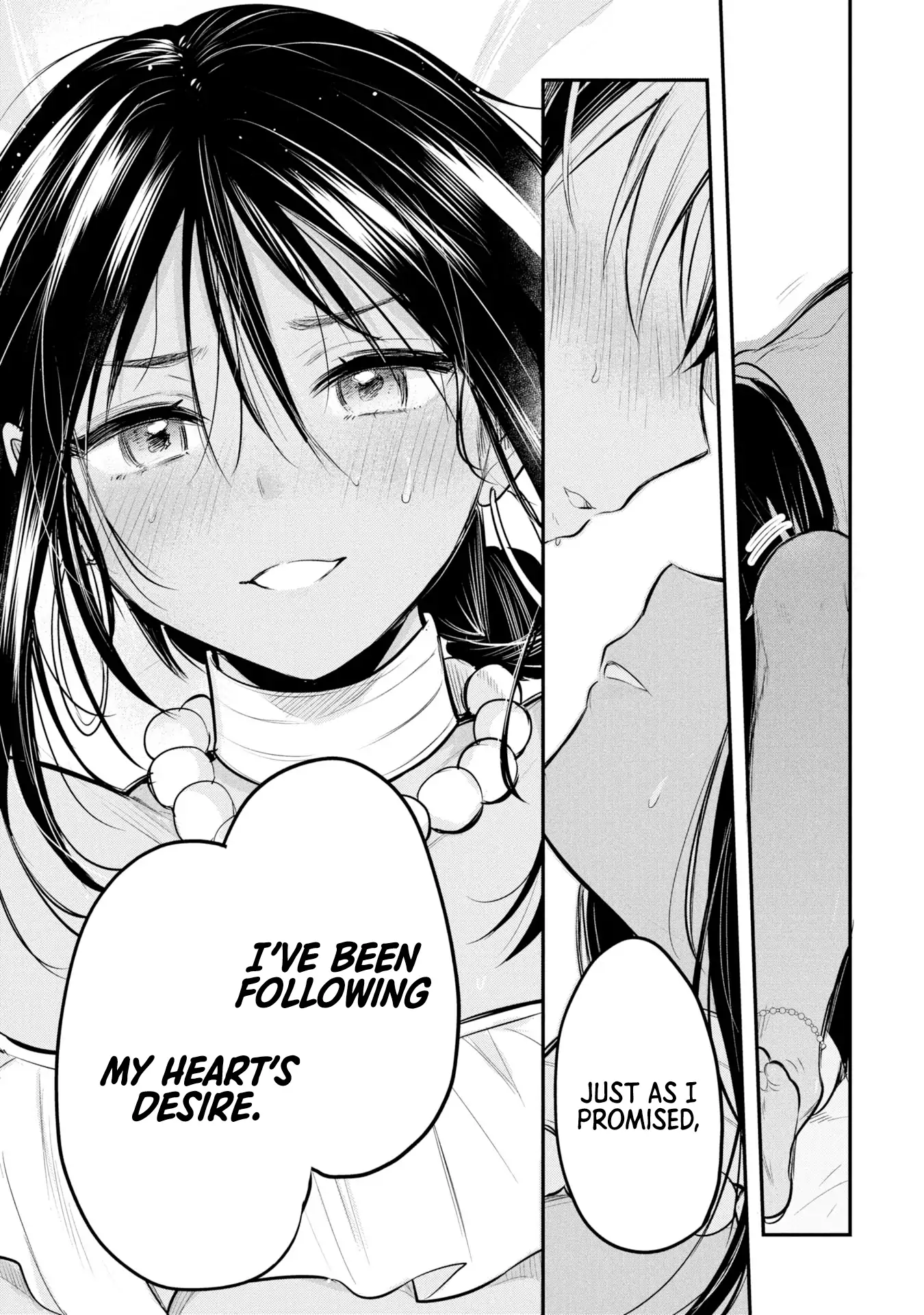 Sun-ouji wa Tsuma ni Naritai - Chapter 3 manhwa