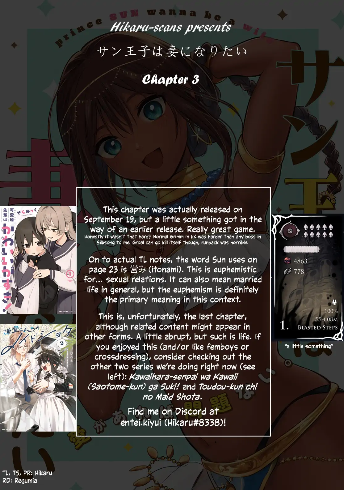 Sun-ouji wa Tsuma ni Naritai - Chapter 3 manhwa