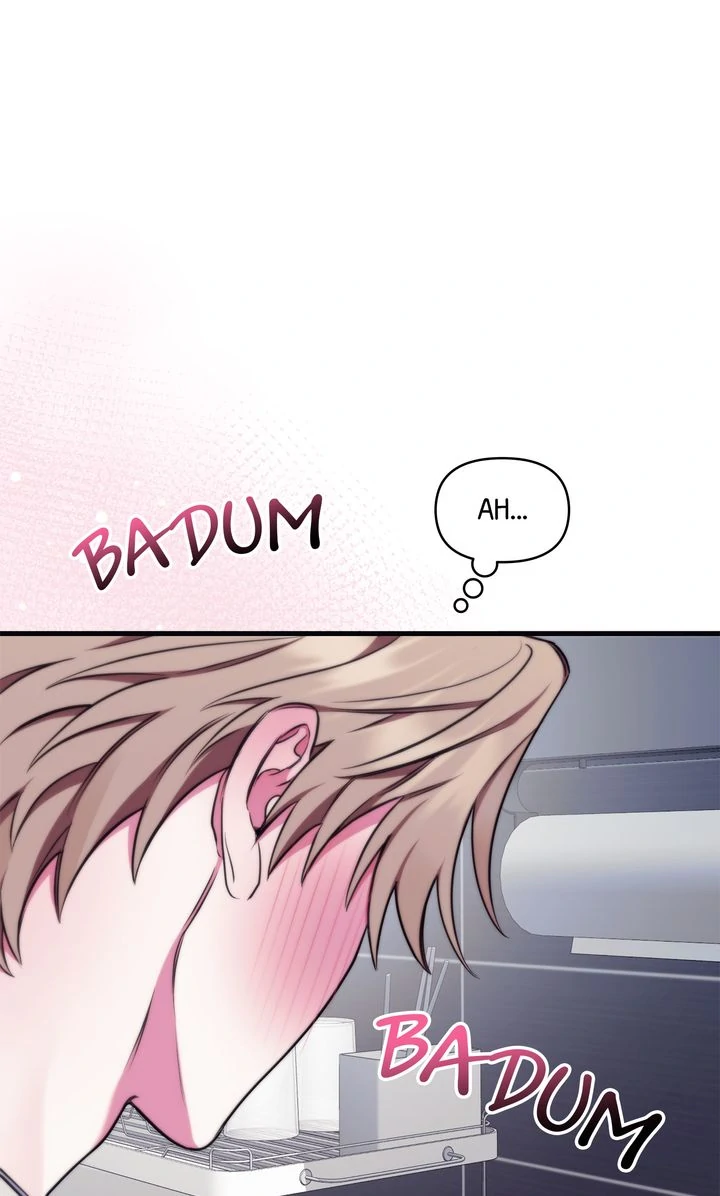Please, Just This Once! [Official] - Chapter 18 manhwa