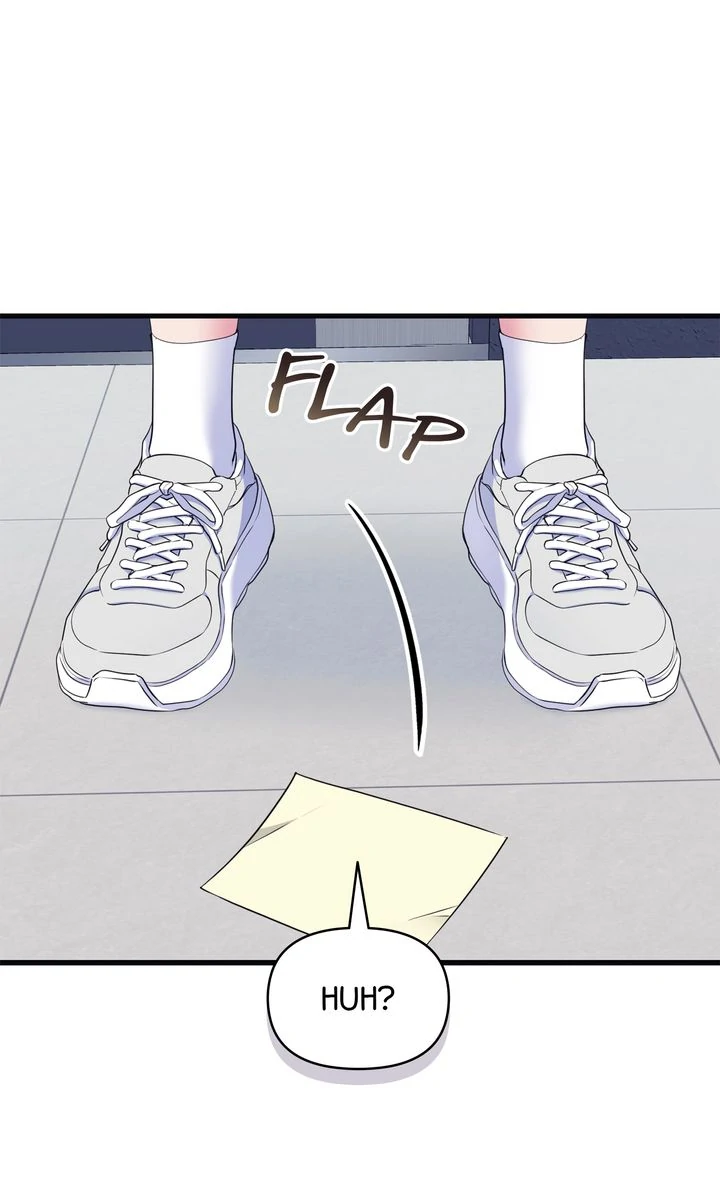 Please, Just This Once! [Official] - Chapter 18 manhwa