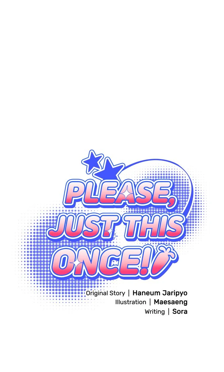 Please, Just This Once! [Official] - Chapter 18 manhwa