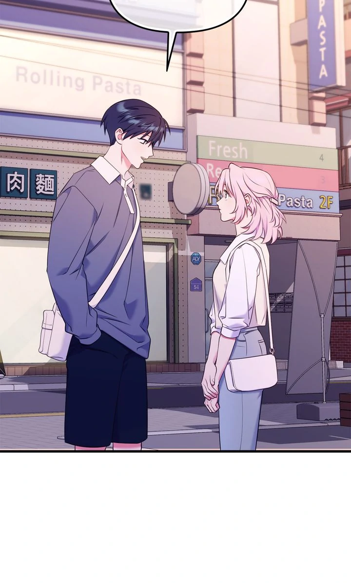 Please, Just This Once! [Official] - Chapter 18 manhwa