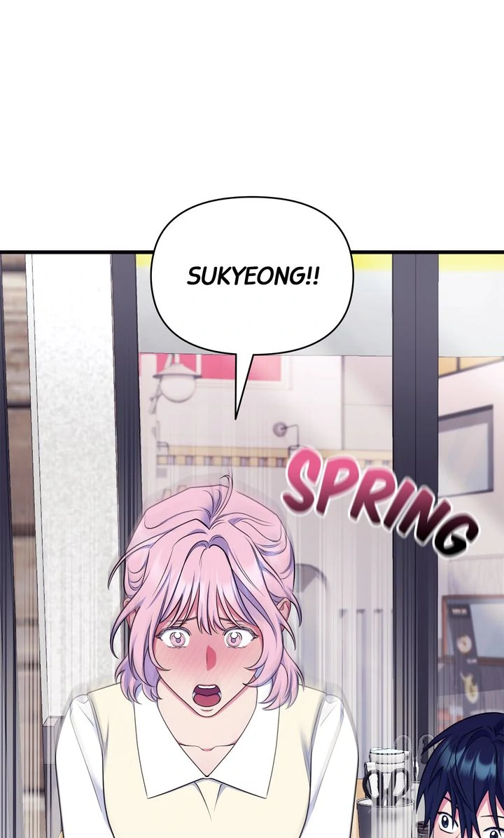 Please, Just This Once! [Official] - Chapter 18 manhwa