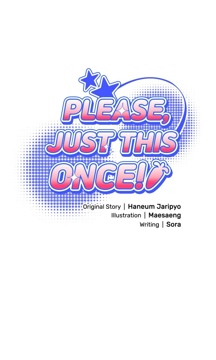 Please, Just This Once! [Official] - Chapter 19 manhwa