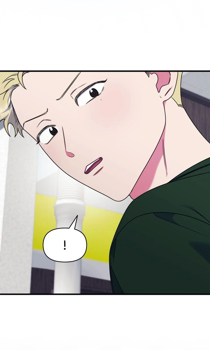 Please, Just This Once! [Official] - Chapter 19 manhwa