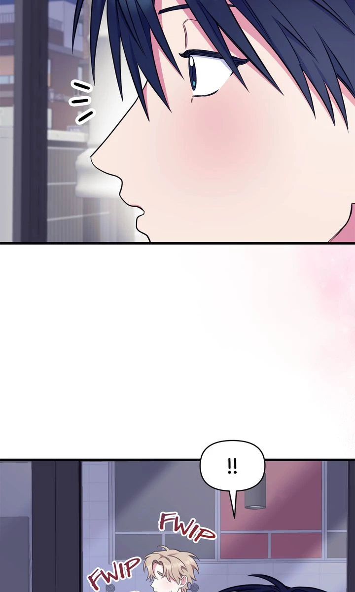 Please, Just This Once! [Official] - Chapter 19 manhwa