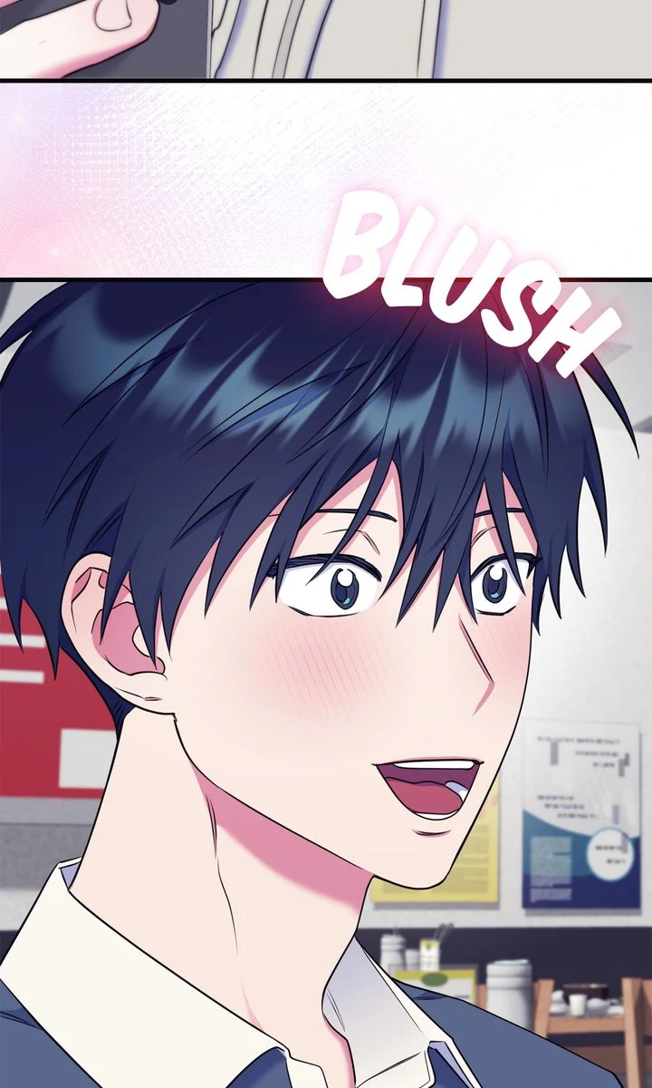 Please, Just This Once! [Official] - Chapter 19 manhwa