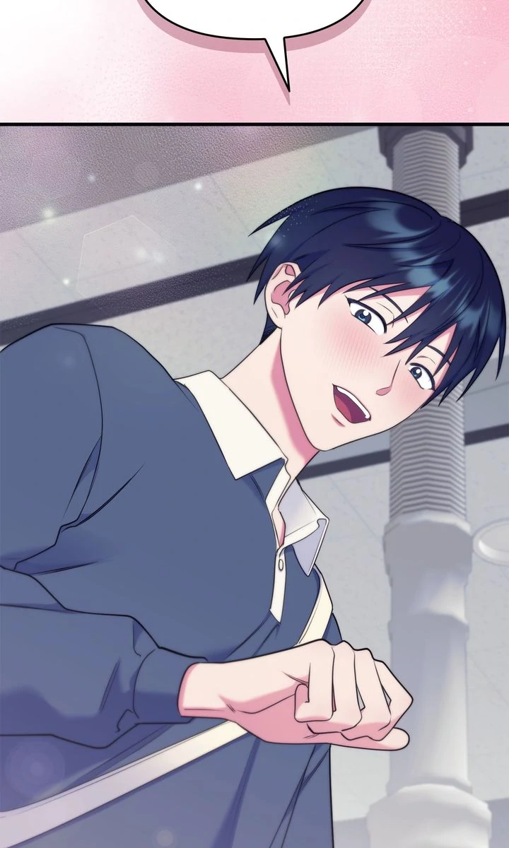 Please, Just This Once! [Official] - Chapter 19 manhwa