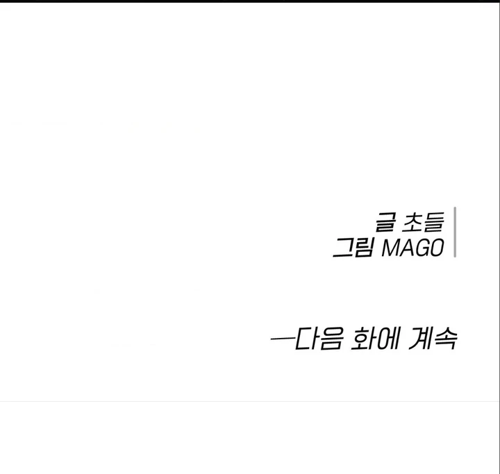Love Signature [Kaizen Scan] - Chapter 10 manhwa