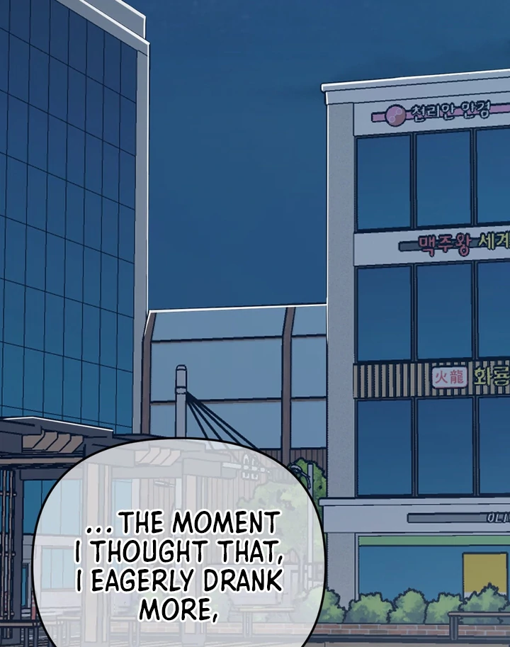 Love Signature [Kaizen Scan] - Chapter 11 manhwa