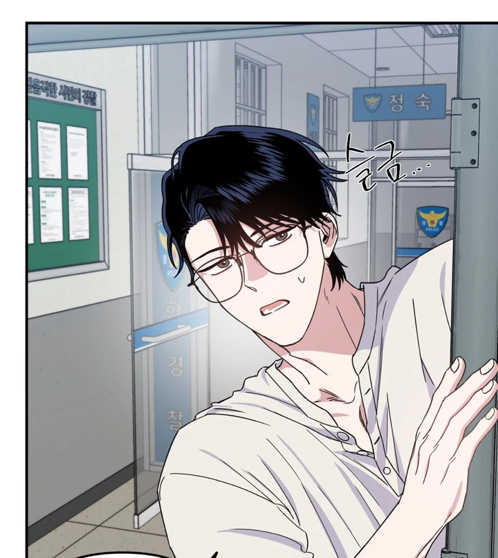 Love Signature [Kaizen Scan] - Chapter 11 manhwa
