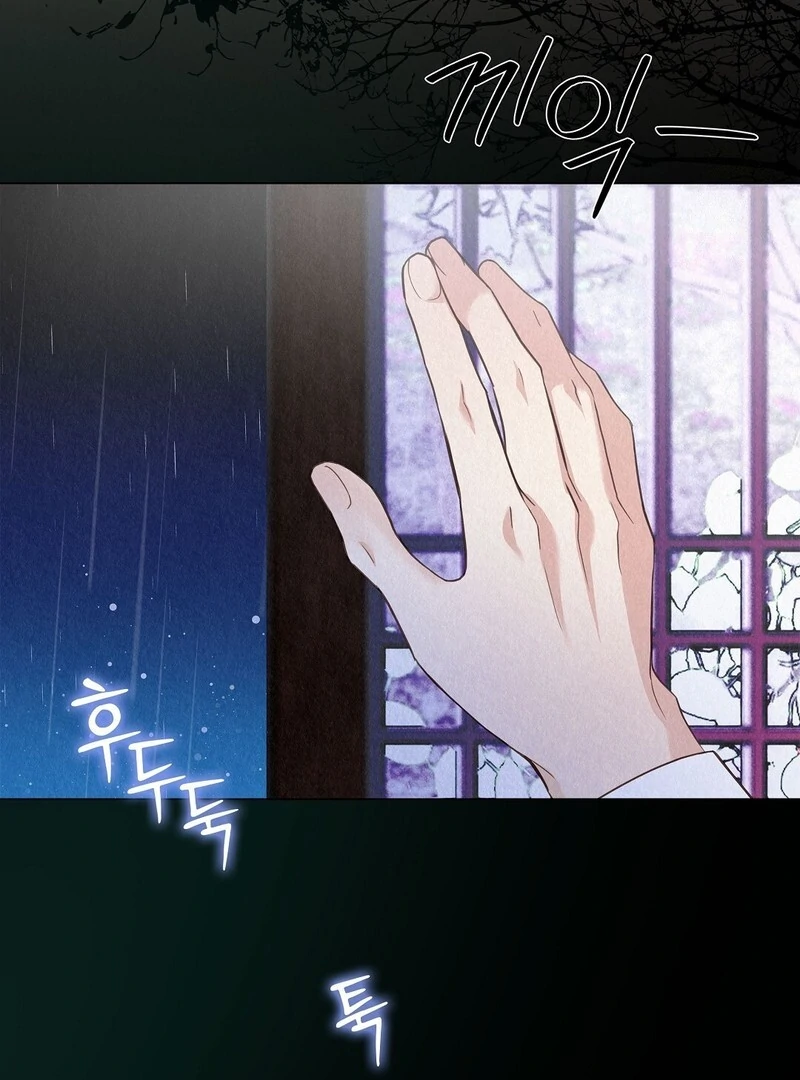 Tale Of Villain [Myth Toons] - Chapter 24🔞 manhwa