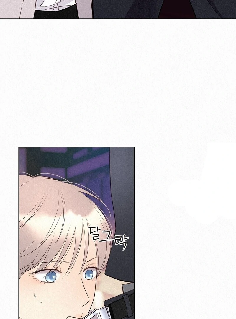 Tale Of Villain [Myth Toons] - Chapter 24🔞 manhwa