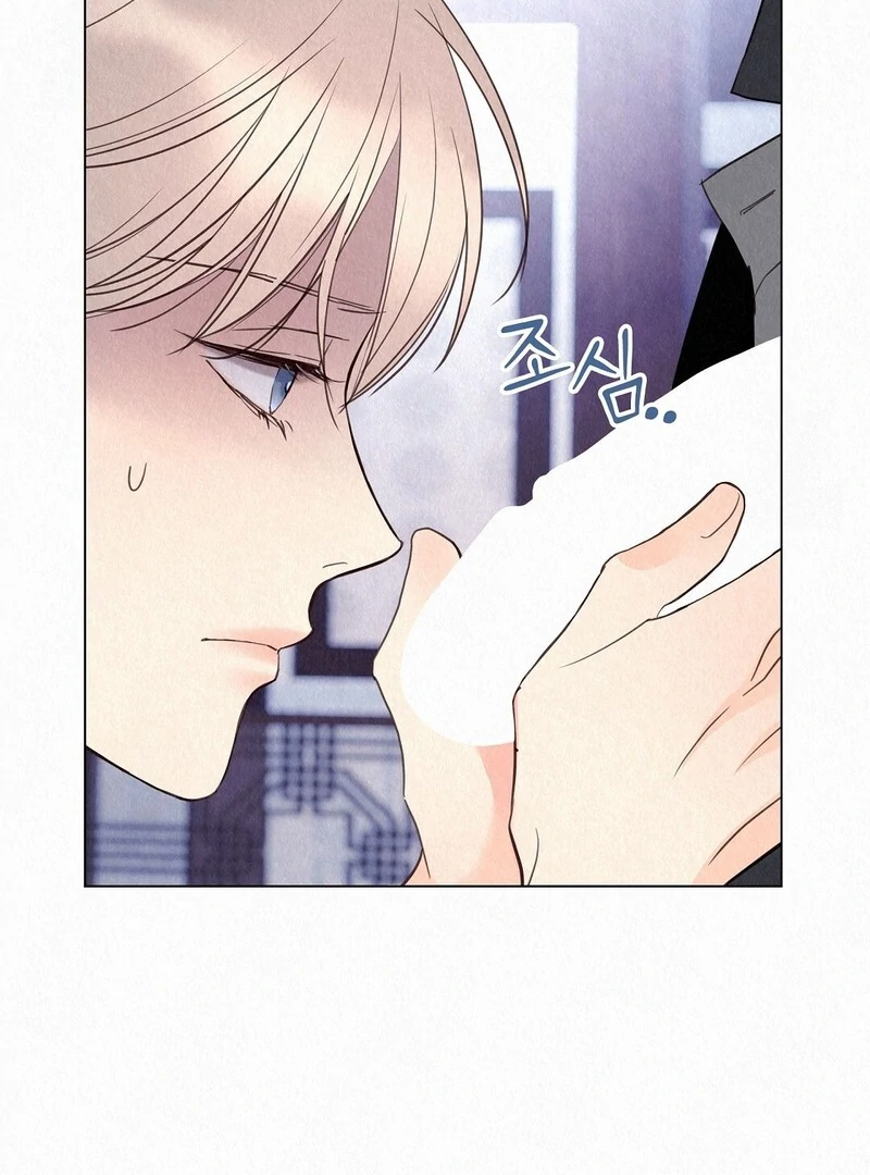 Tale Of Villain [Myth Toons] - Chapter 24🔞 manhwa